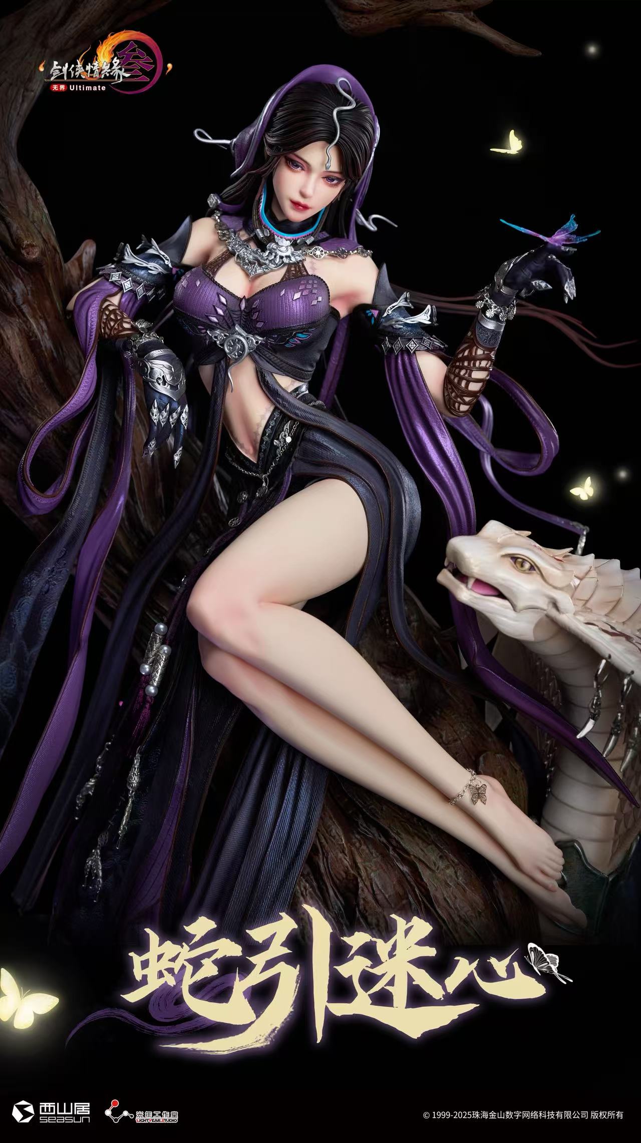 【Pre-sale】1/4 Scale SheYinMiXin-Sword World-Light Year Studio