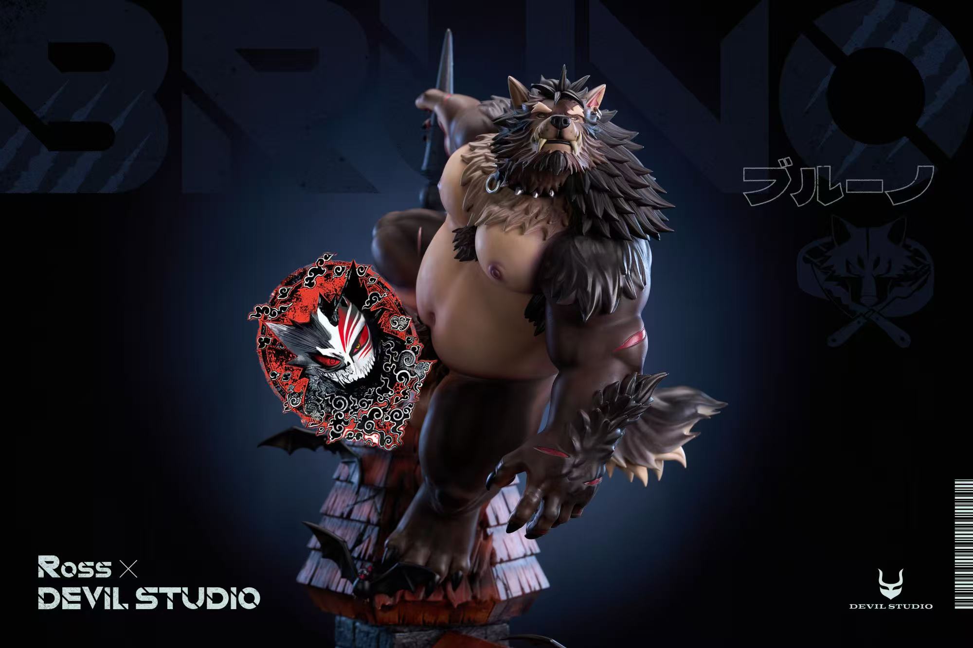 【Pre-sale】1/5 Scale Werewolf Bruno-Ross with Devil Studio
