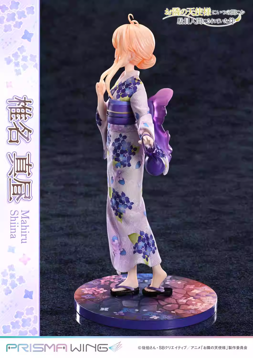 【Pre-sale】1/7 Scale Shiina Mahiru-Prisma Wing Studio
