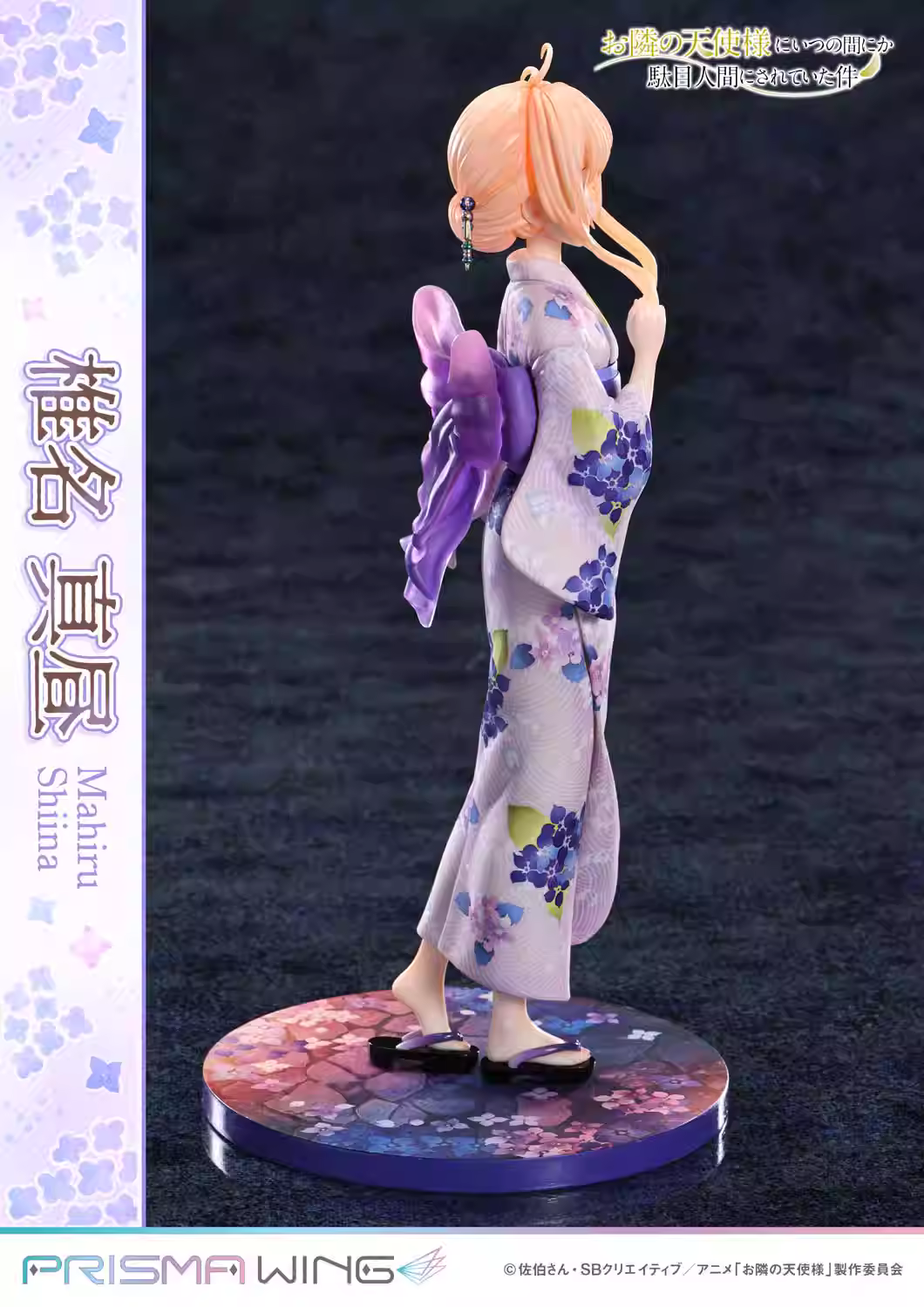 【Pre-sale】1/7 Scale Shiina Mahiru-Prisma Wing Studio