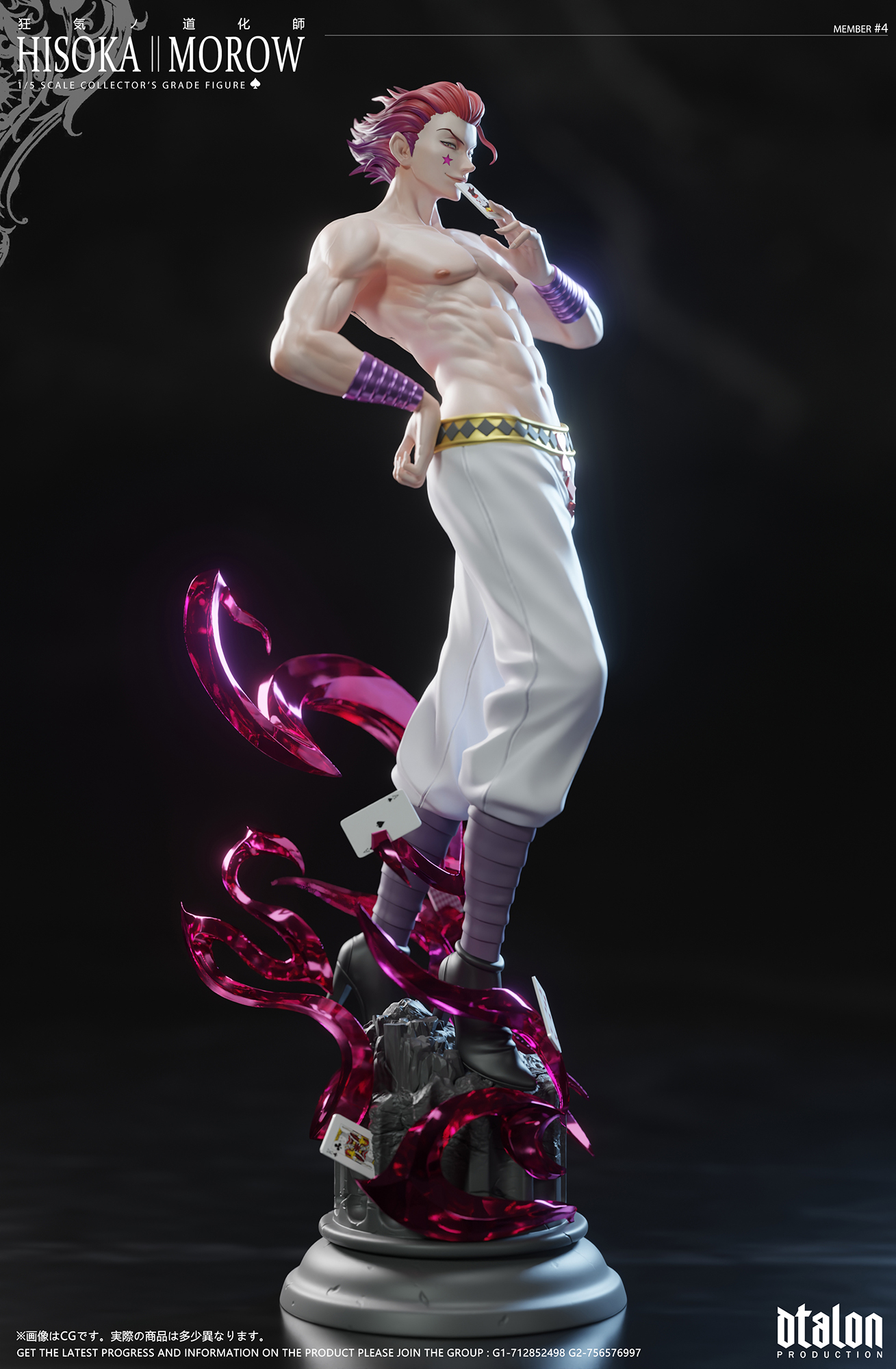 【Pre-sale】1/5 Scale Hisoka-Dtalon Studio