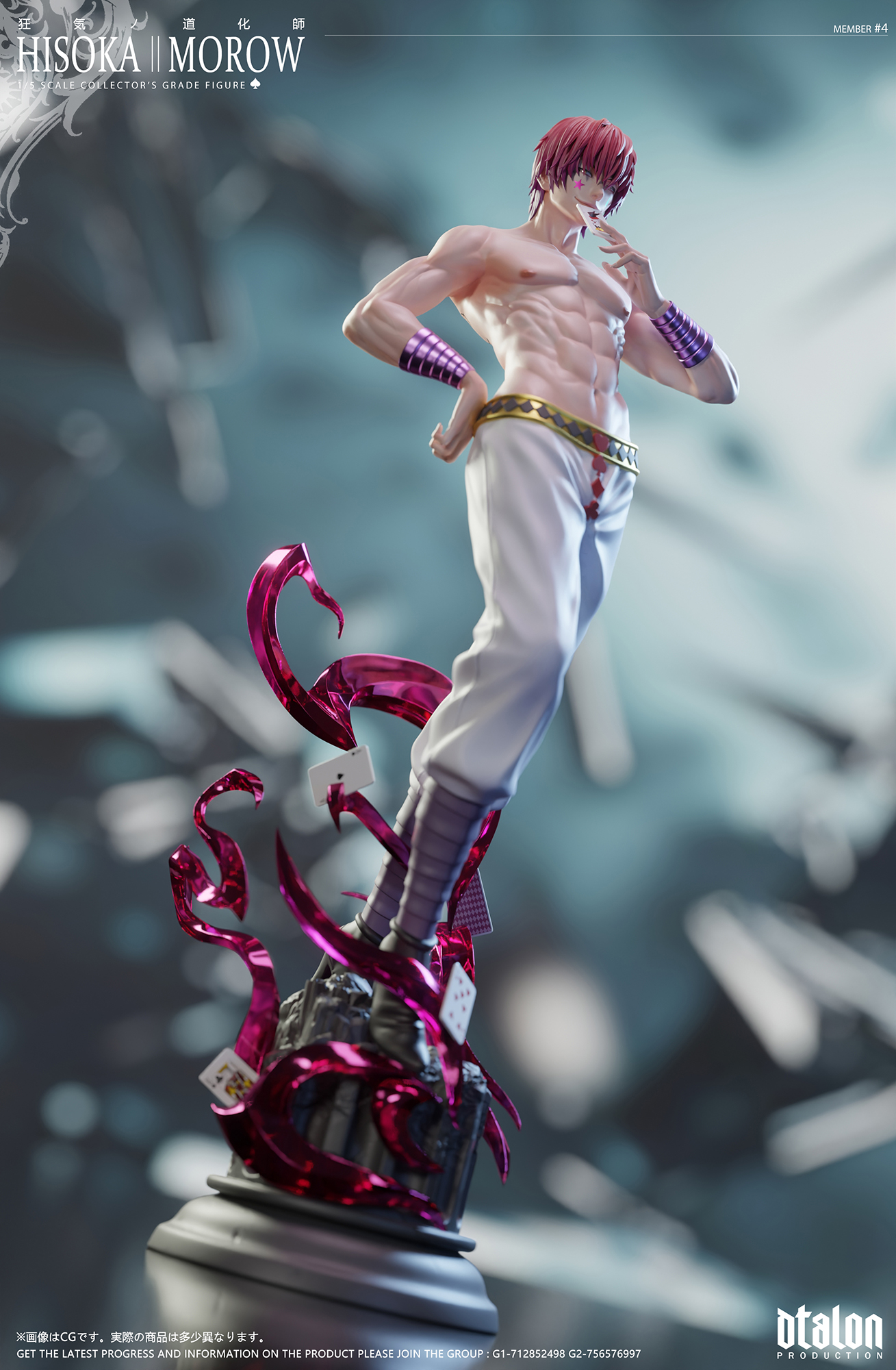 【Pre-sale】1/5 Scale Hisoka-Dtalon Studio