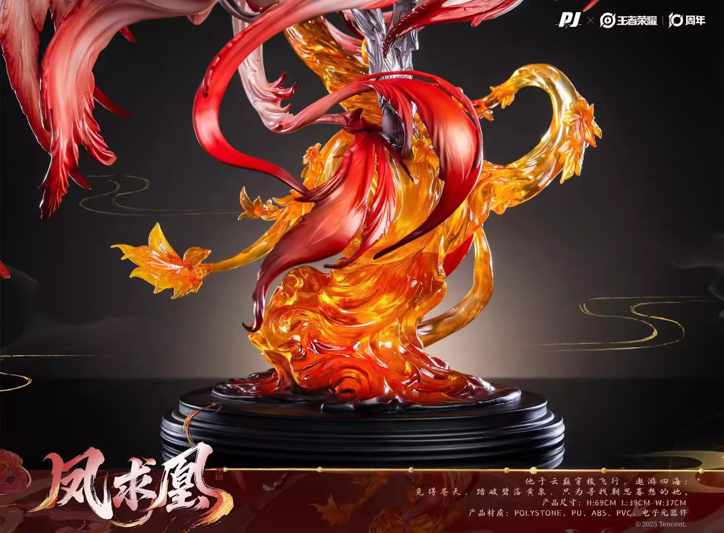 【Pre-sale】Li Bai-PiJi Studio