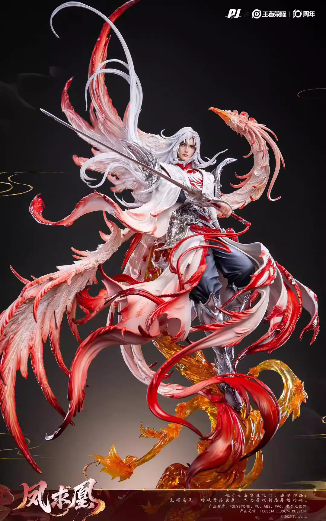 【Pre-sale】Li Bai-PiJi Studio