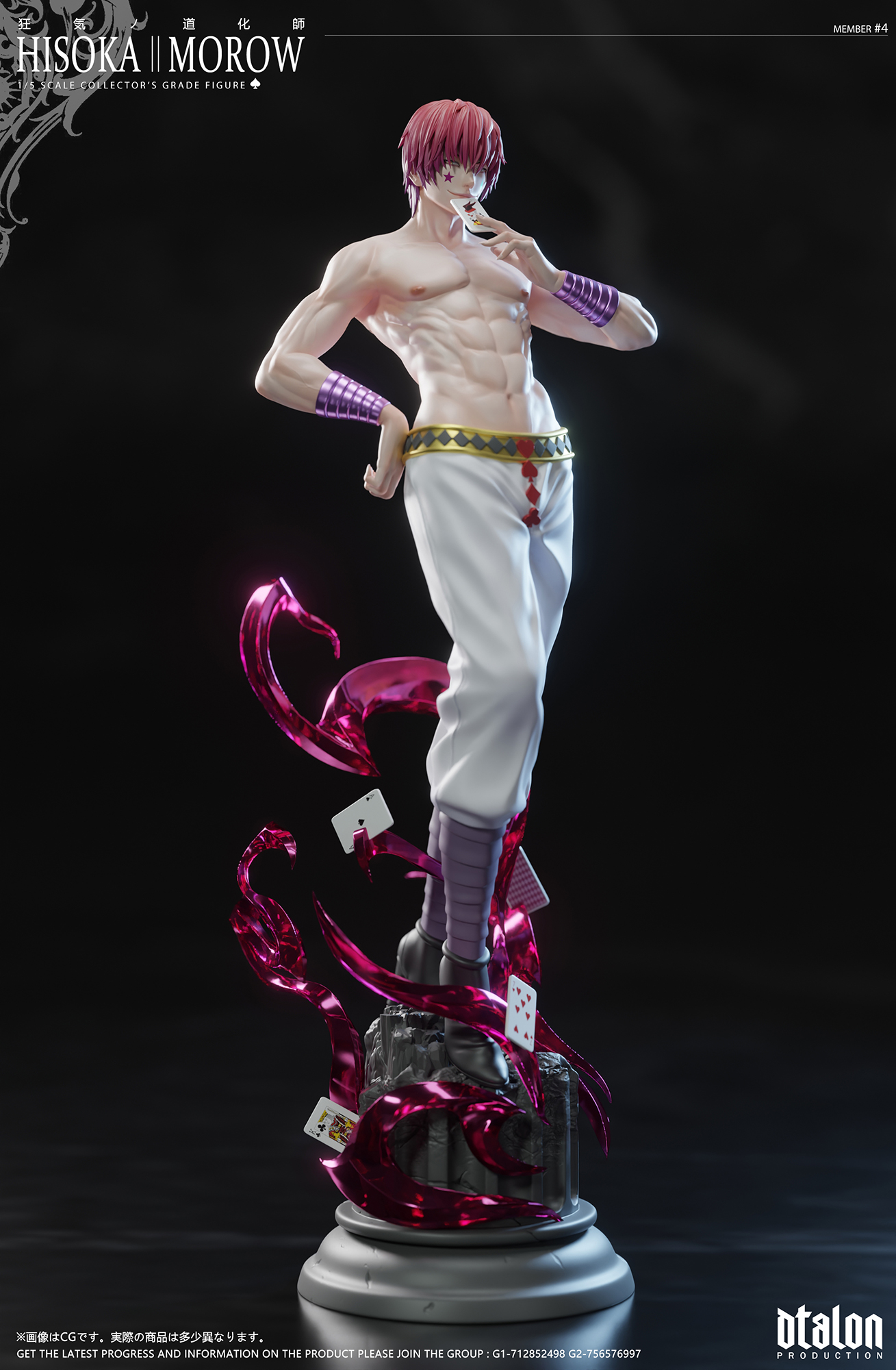 【Pre-sale】1/5 Scale Hisoka-Dtalon Studio