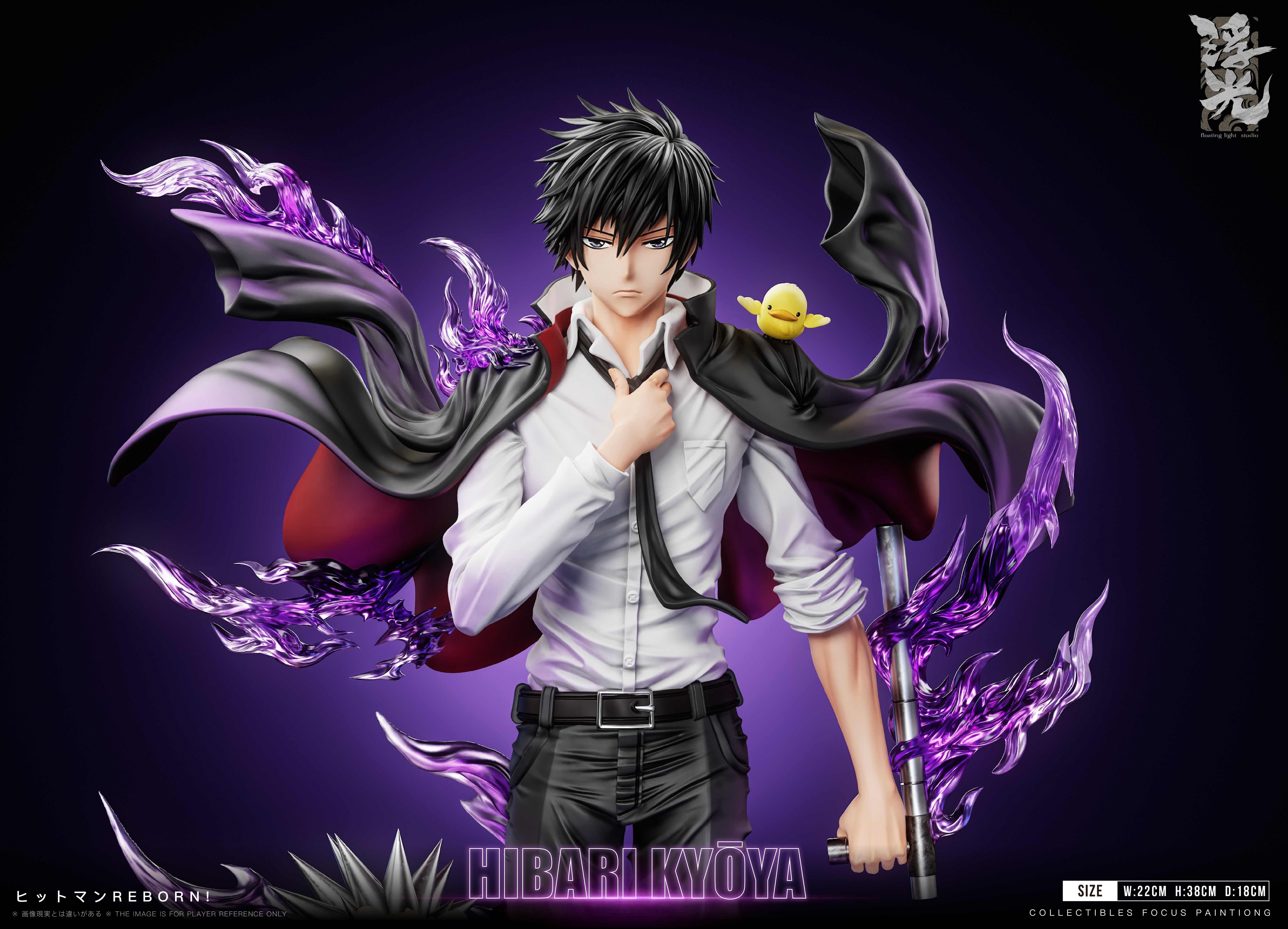 【Sold out】1/6 Scale Hibari Kyōya-Floating Light Studio