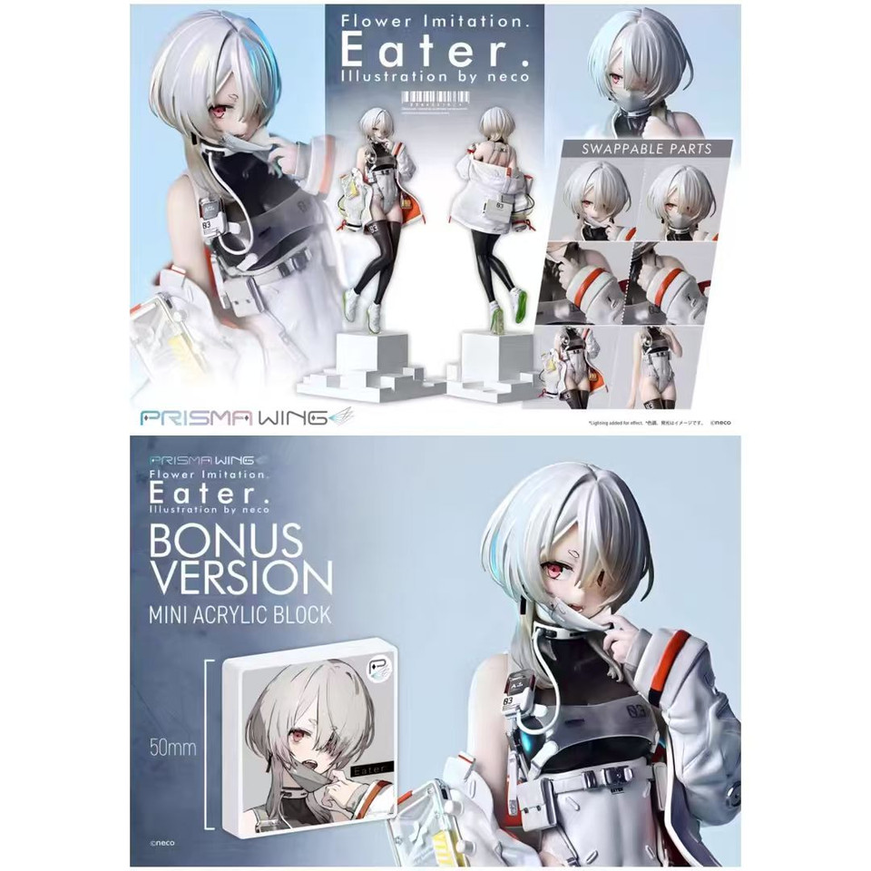 【Pre-sale】1/7 Scale neco Flower Imitation Eater-Prisma Wing Studio