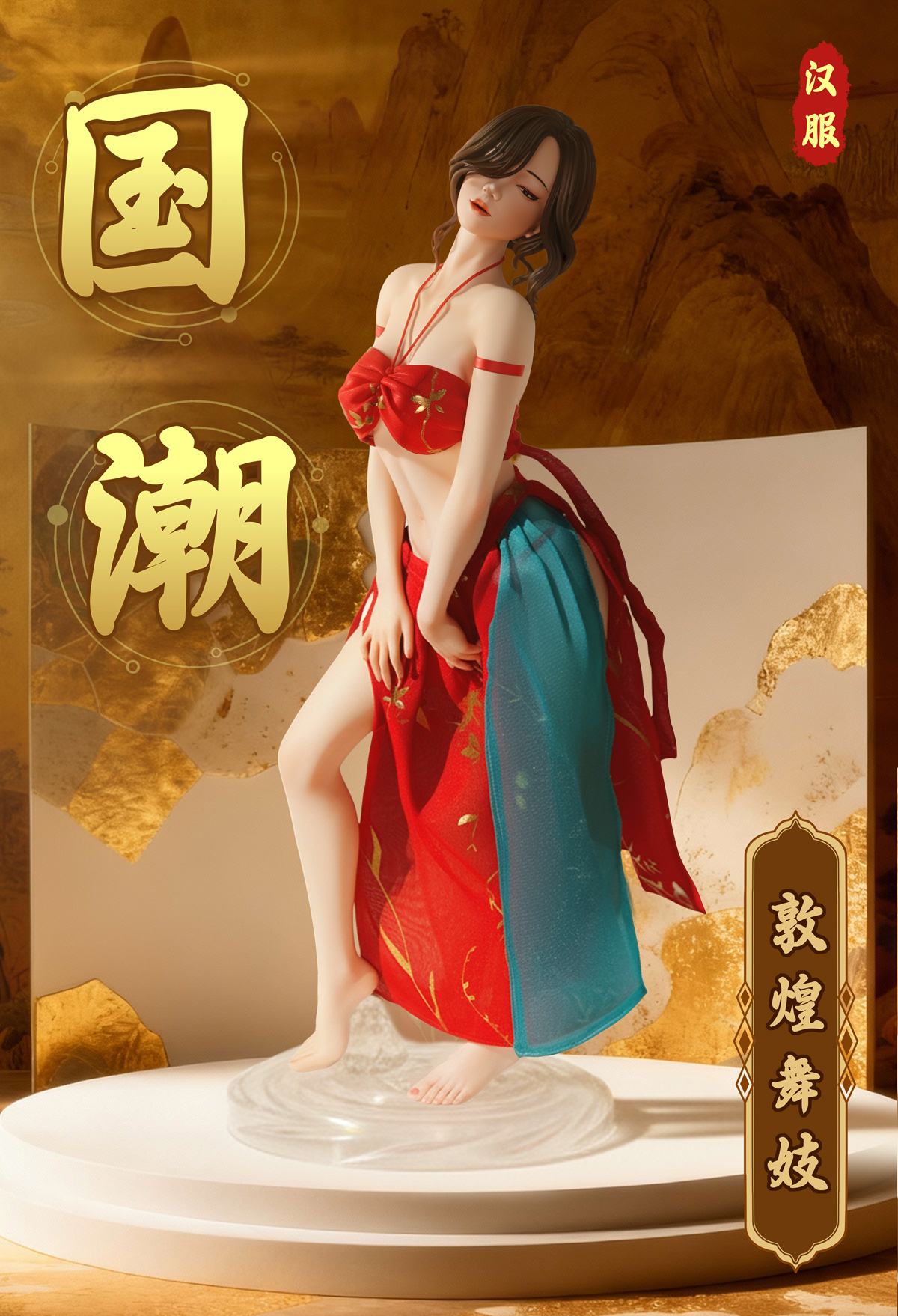 【Pre-sale】1/6 Scale Four Beauties-ODD Studio