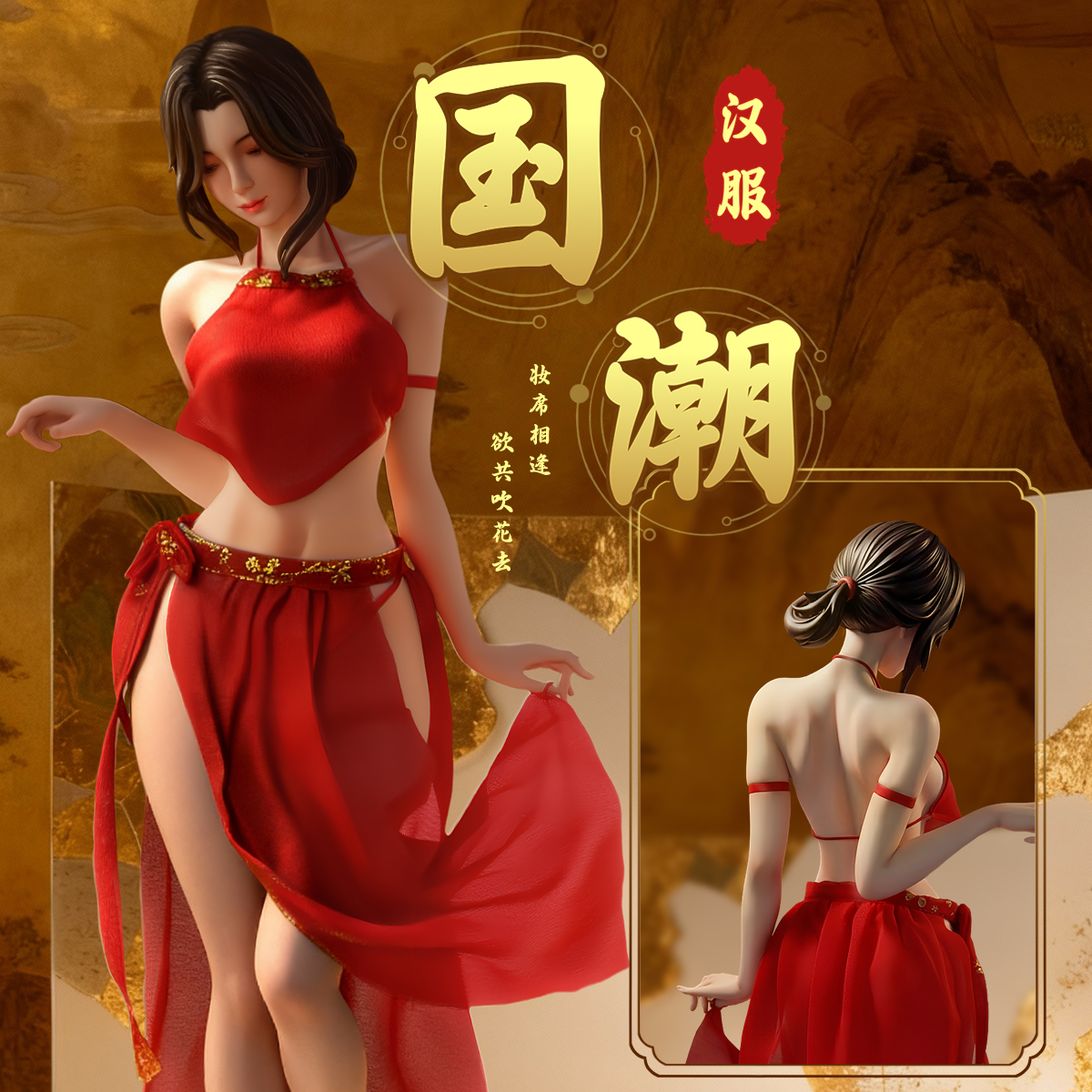 【Pre-sale】1/6 Scale Four Beauties-ODD Studio