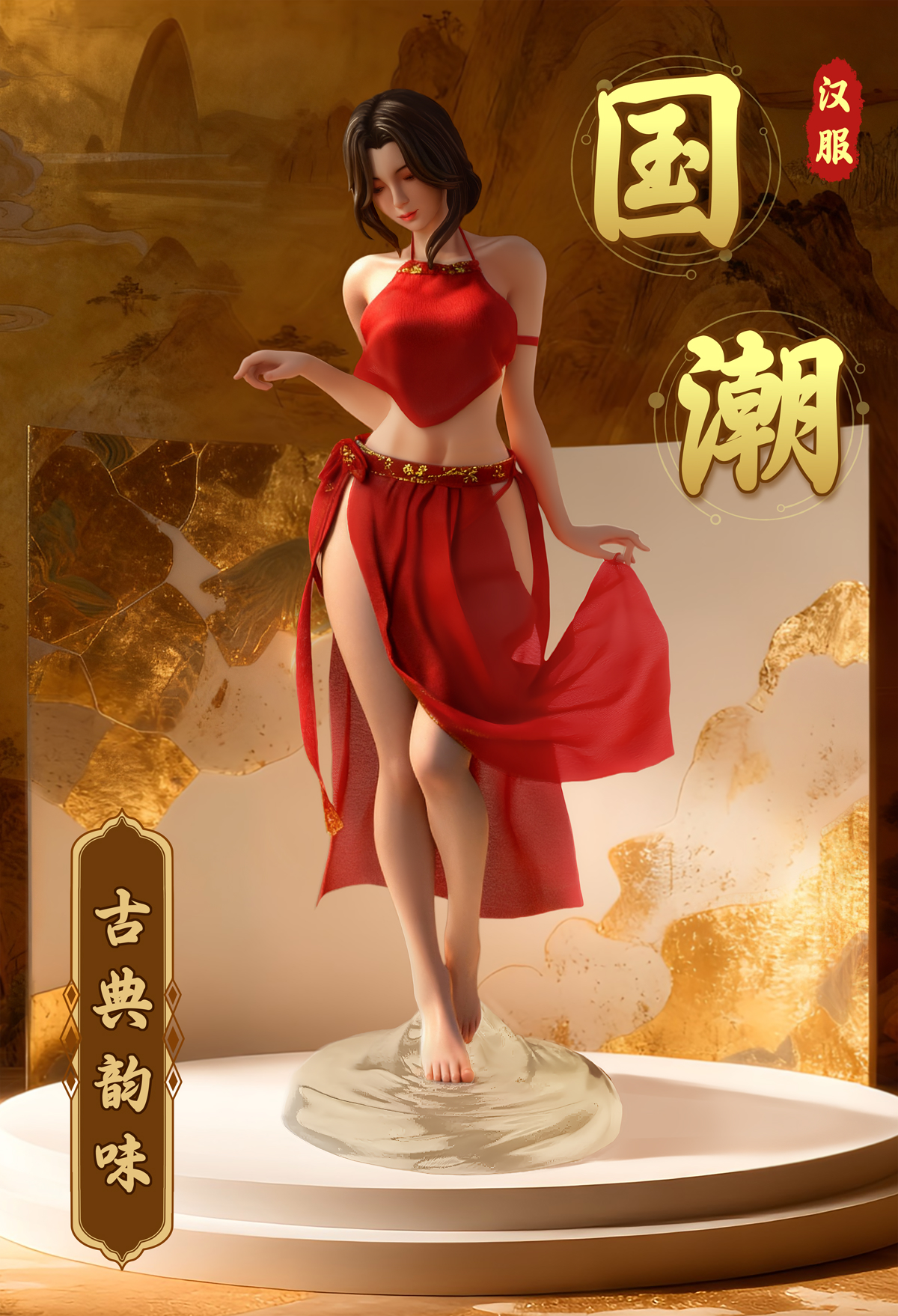 【Pre-sale】1/6 Scale Four Beauties-ODD Studio