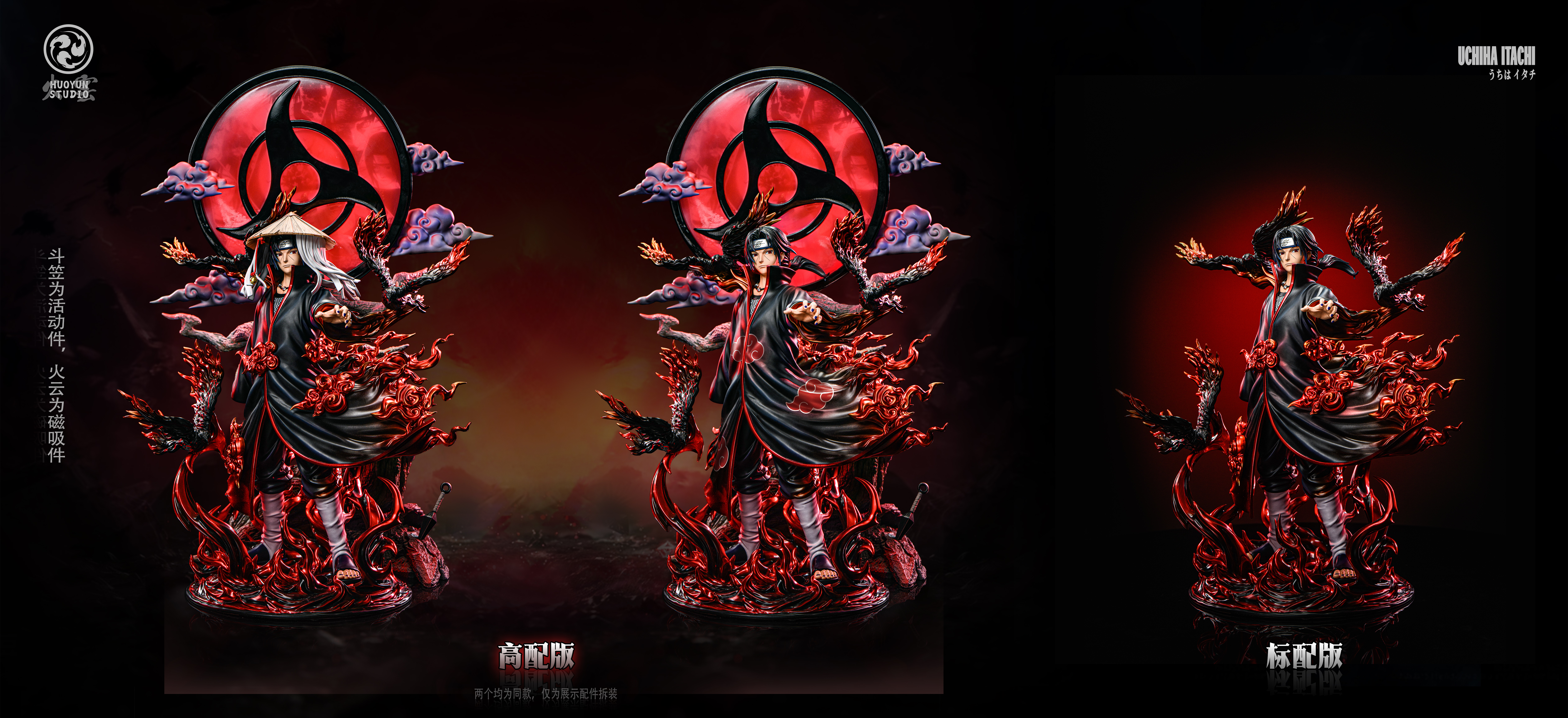 【Sold out】1/6 Scale Uchiha Itachi-HuoYun Studio