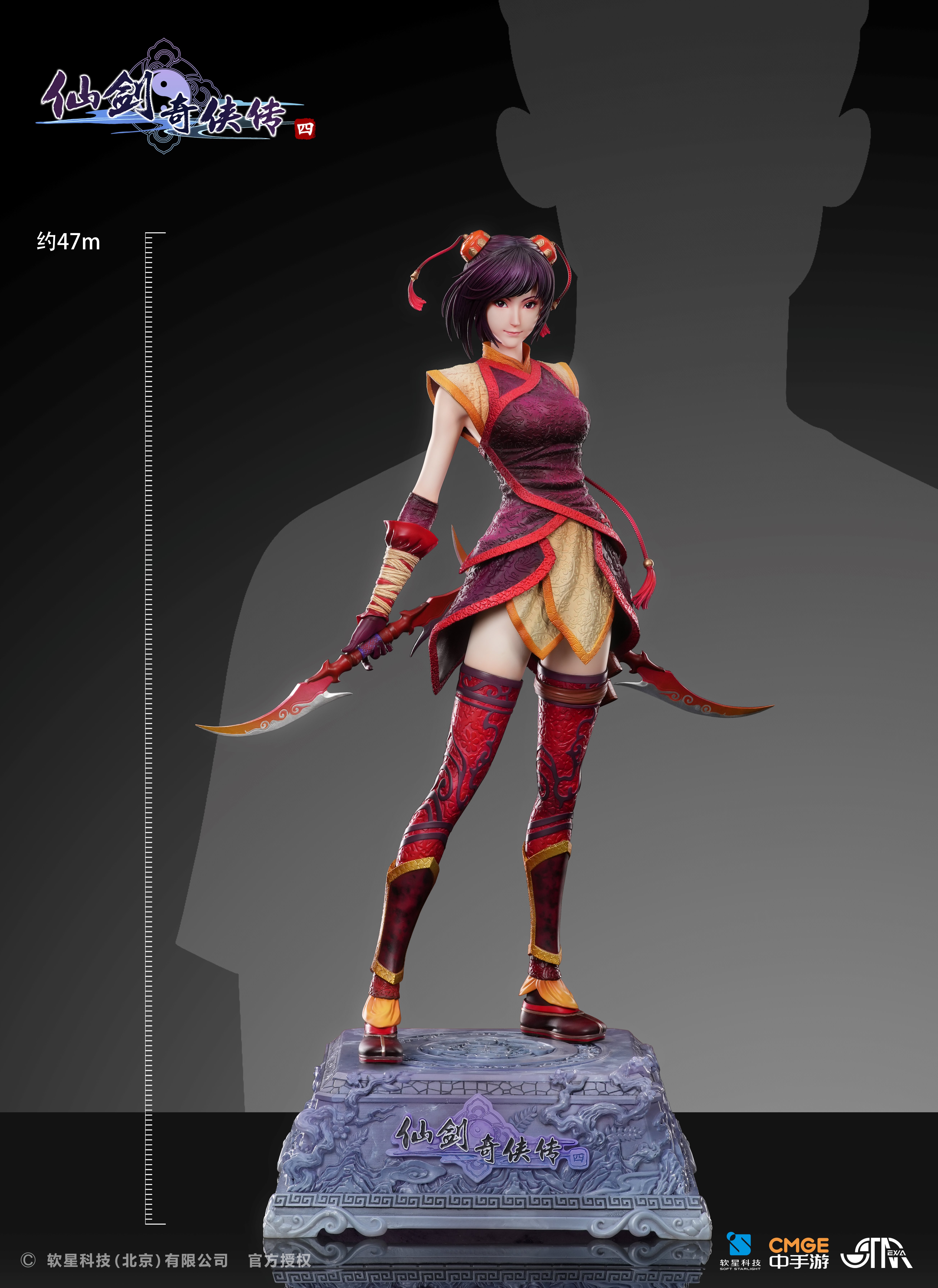 【Pre-sale Closed】1/4 Scale Han LingSha Licensed-STAREXVA Studio