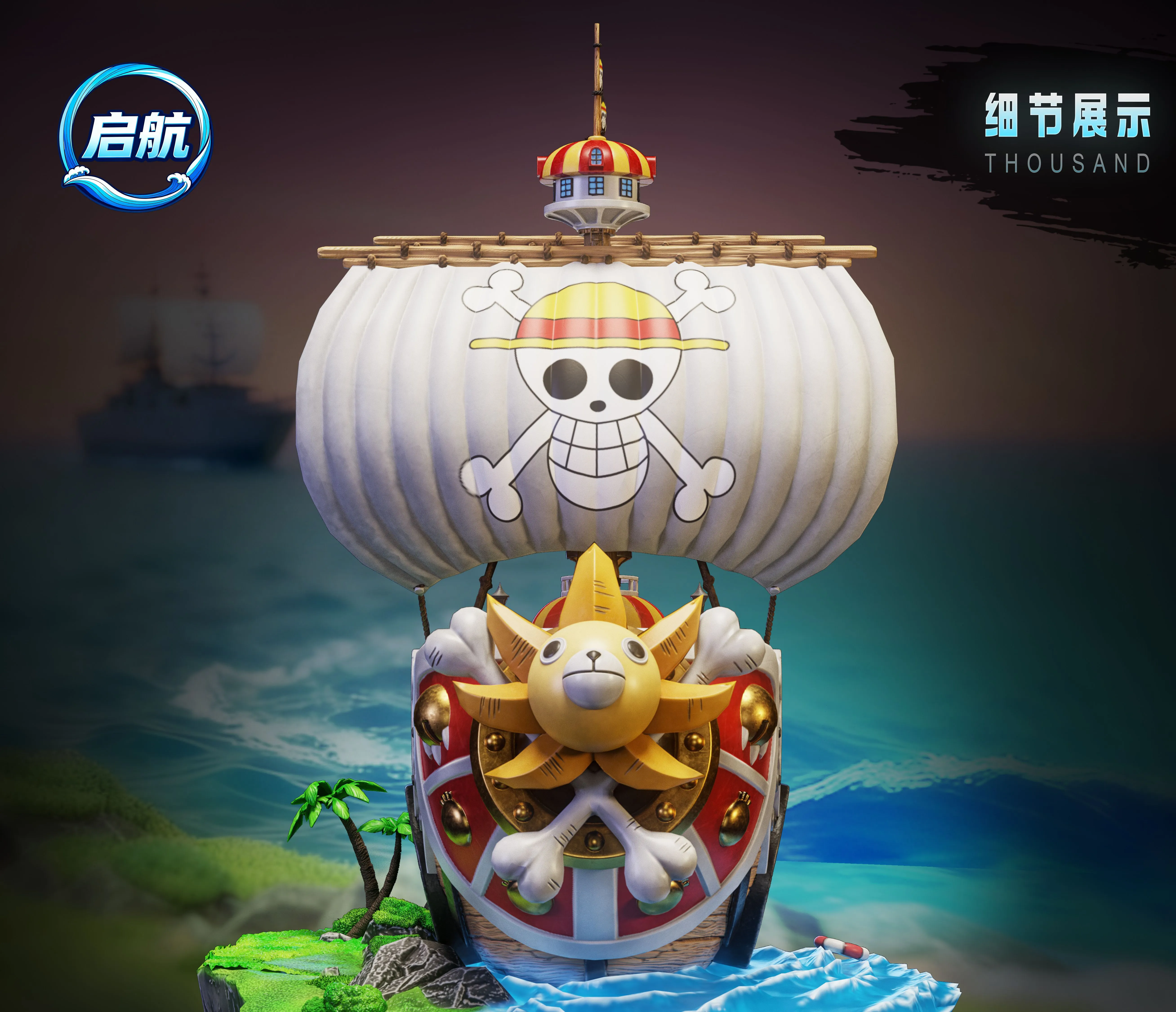 【Pre-sale】Thousand Sunny-QiHang Studio