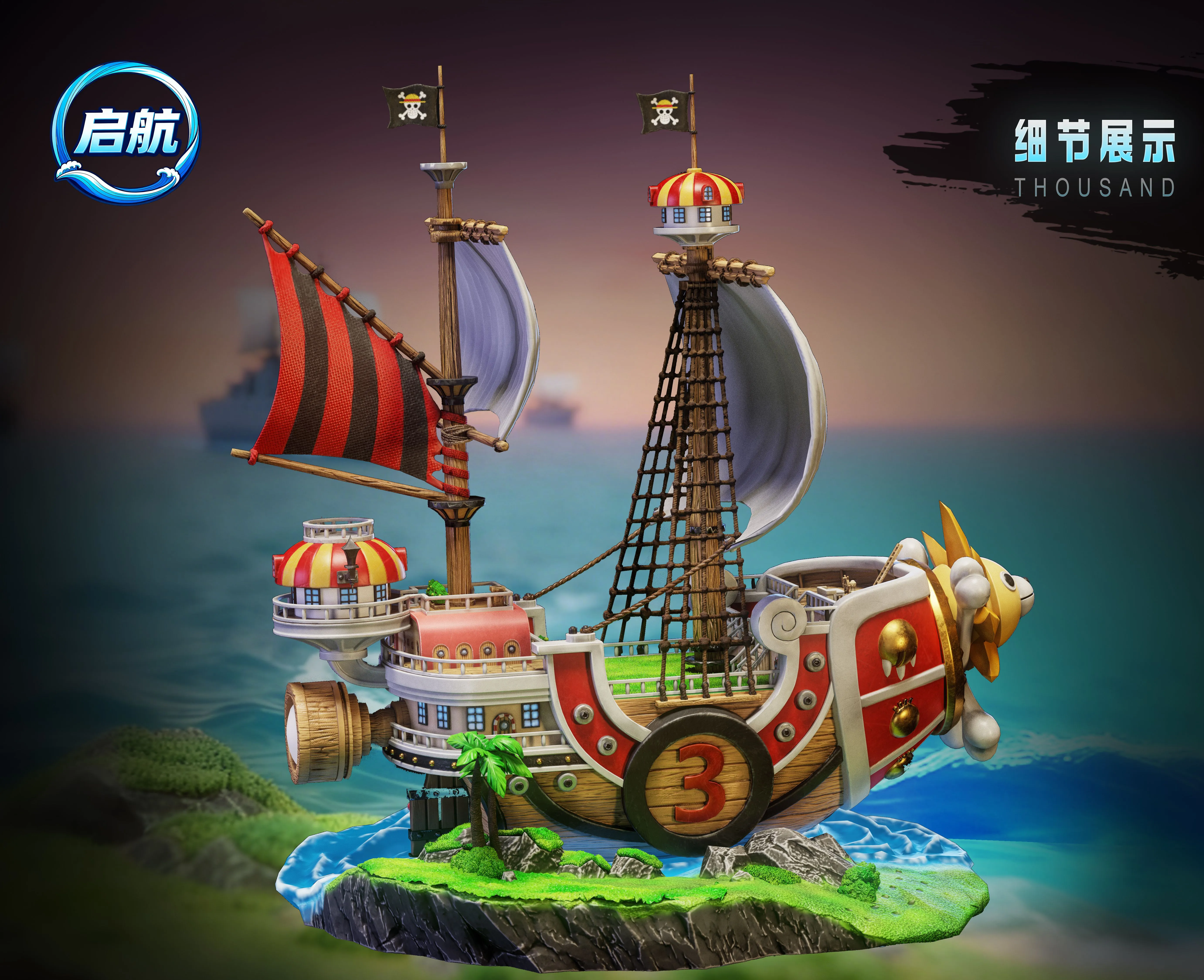 【Pre-sale】Thousand Sunny-QiHang Studio