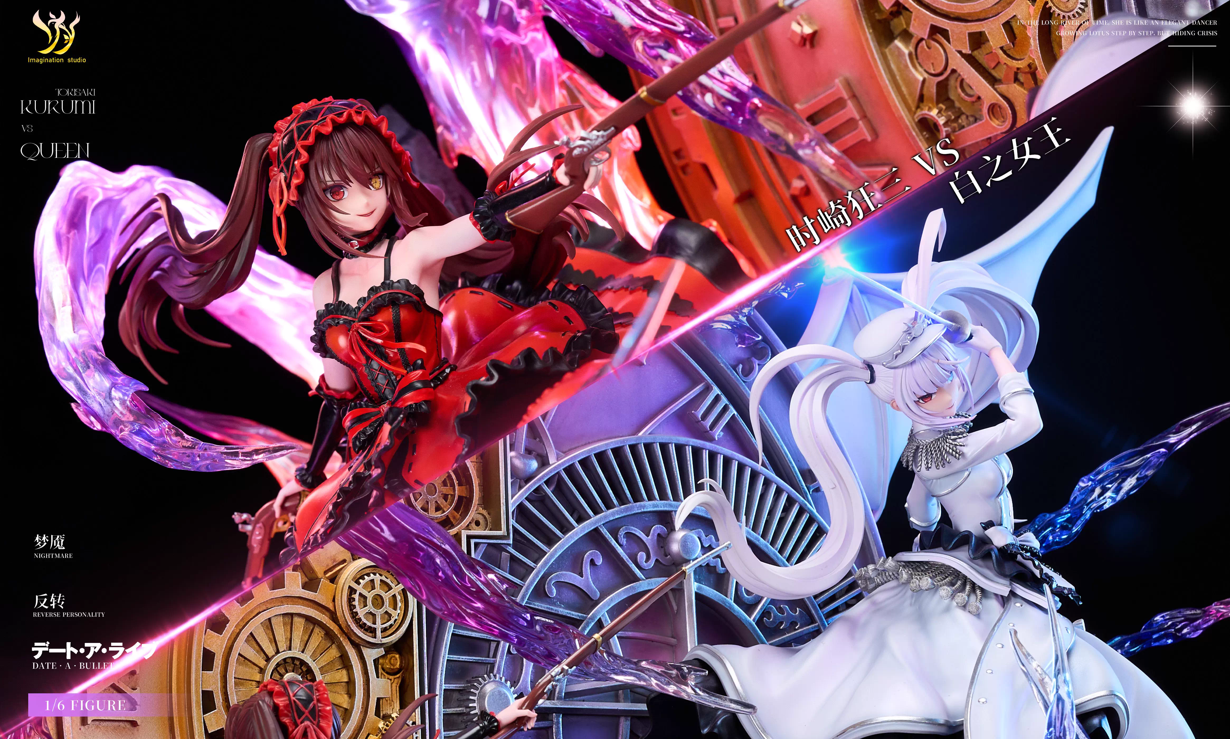 【Sold out】1/6 Scale Tokisaki Kurumi VS QUEEN-Imagination Studio