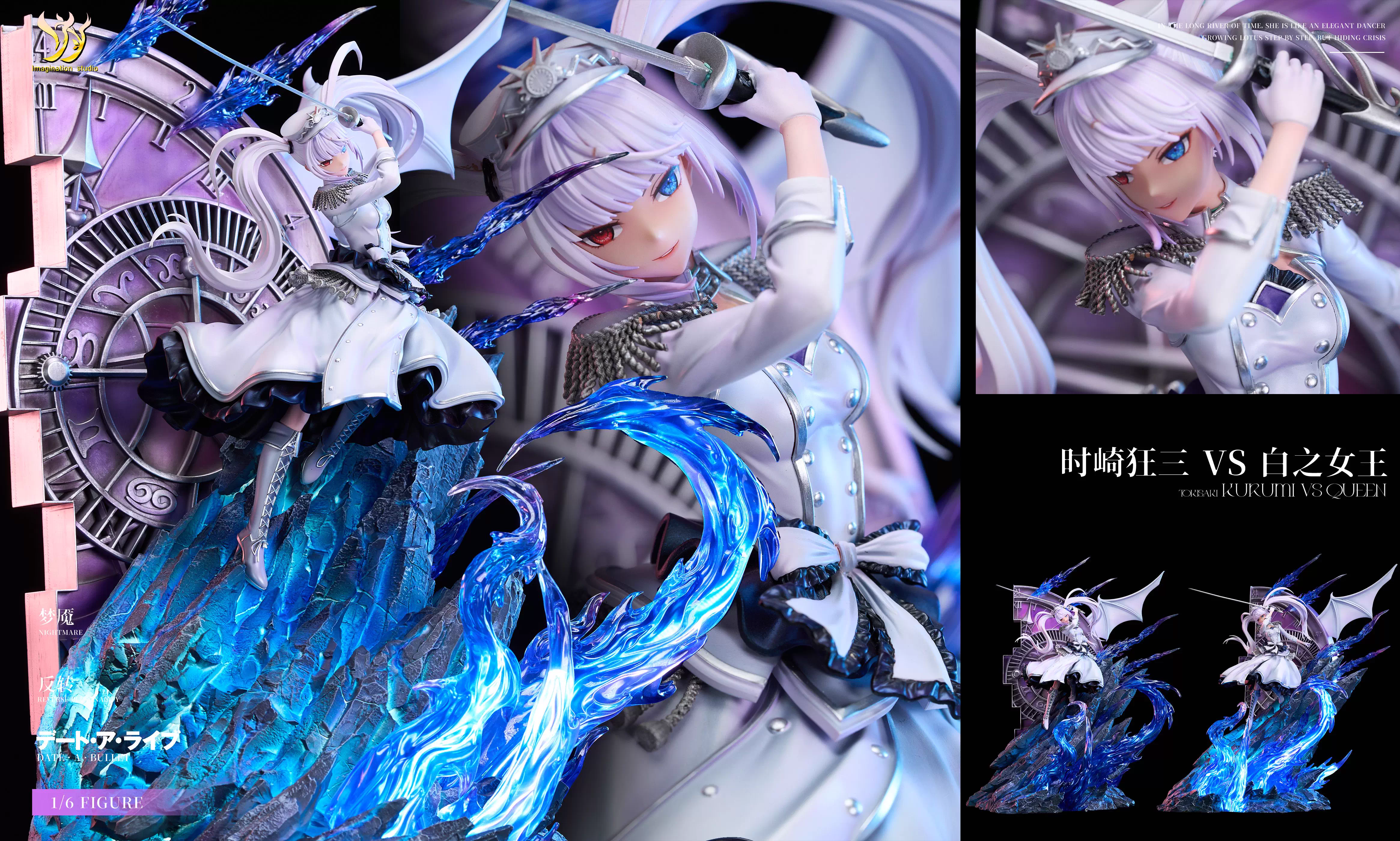 【Sold out】1/6 Scale Tokisaki Kurumi VS QUEEN-Imagination Studio