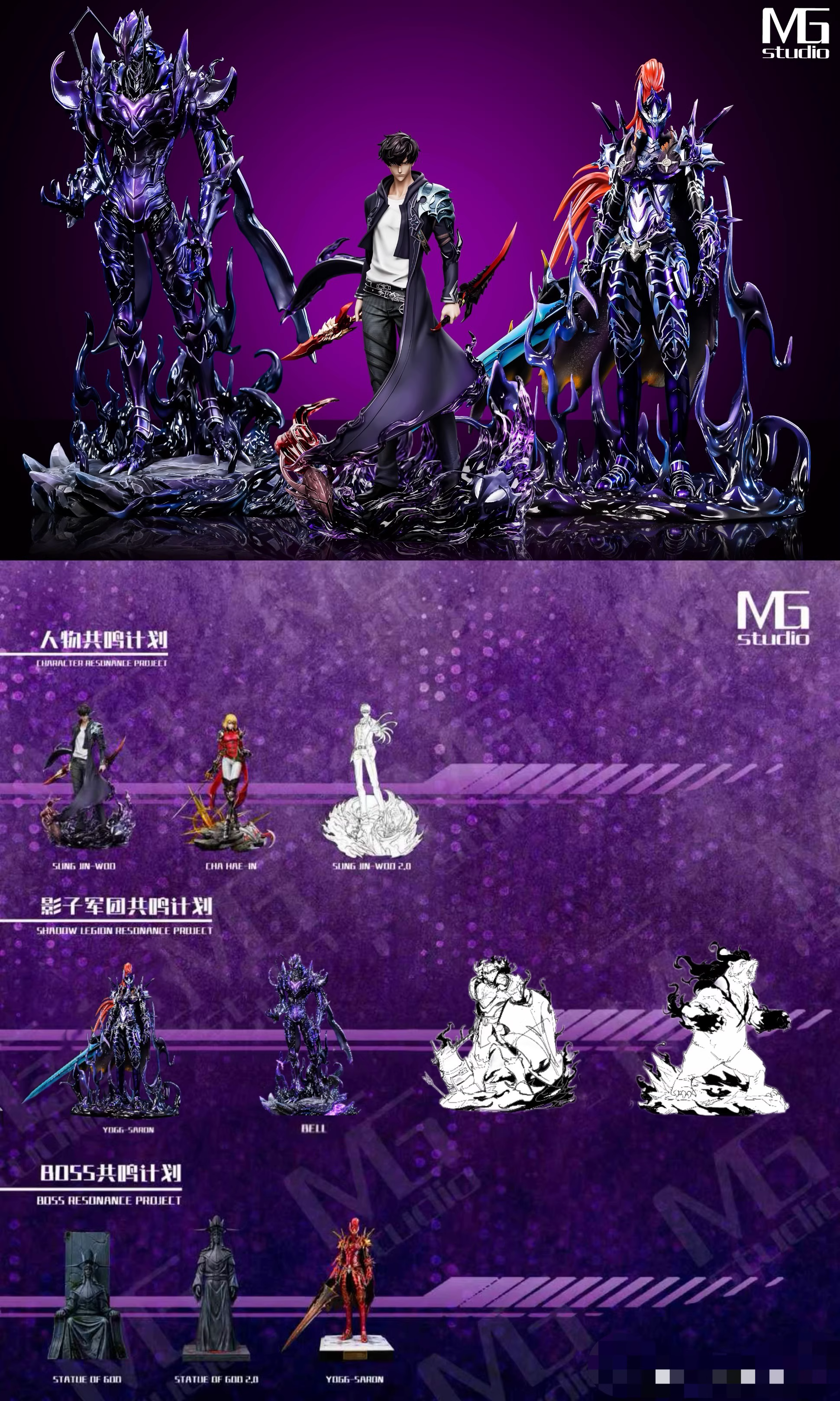 【Sold out】1/6 and 1/4 Scale Shadow Beru-MG Studio