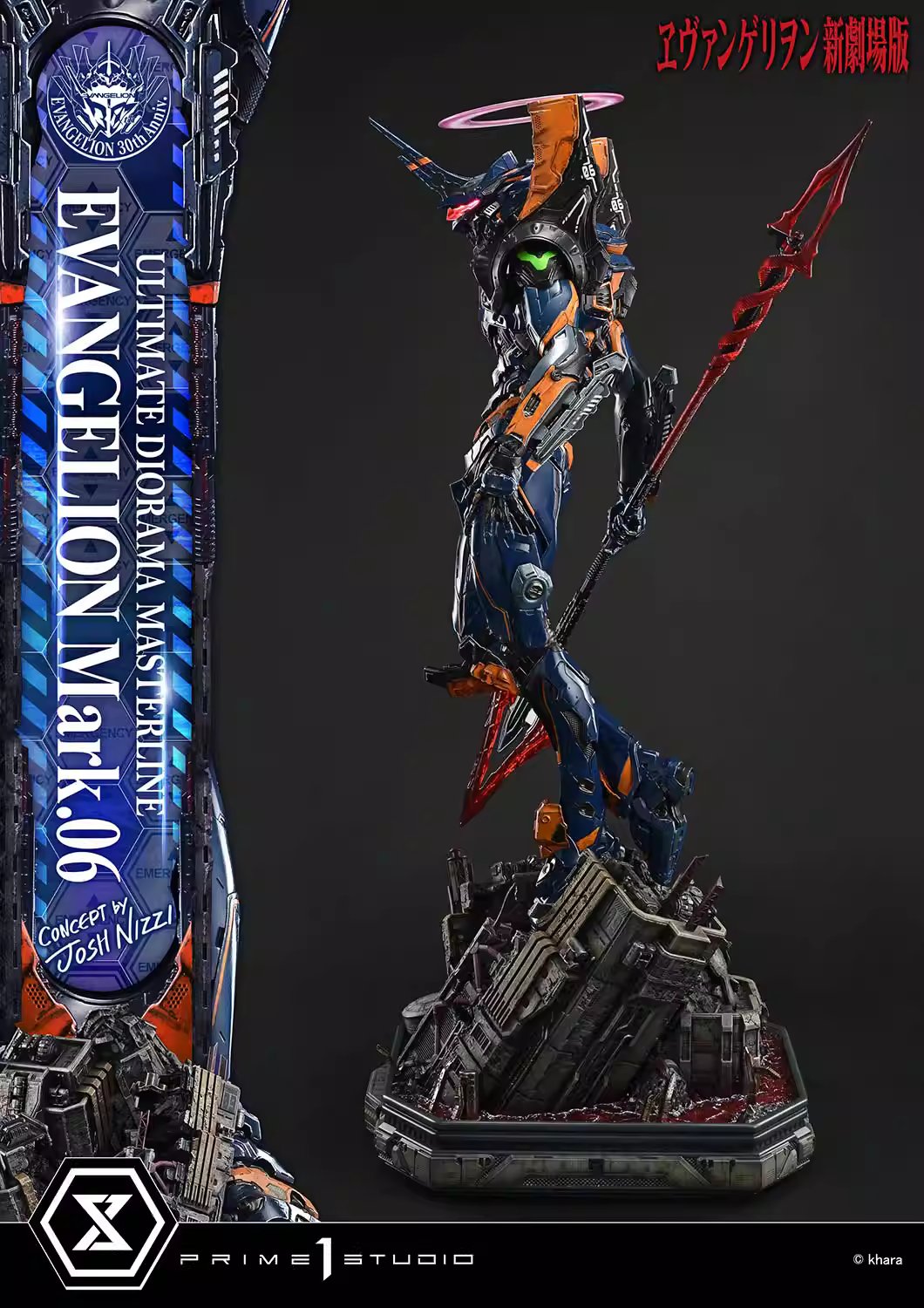 【Pre-sale】1/6 Scale Mark.06-Prime 1 Studio