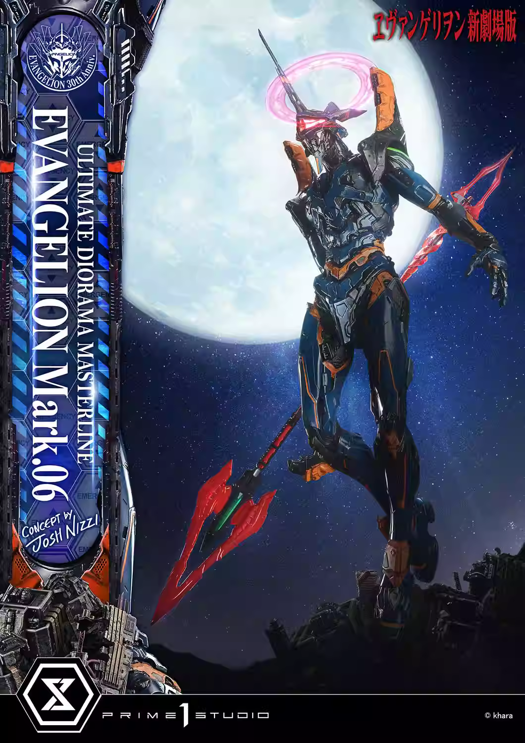 【Pre-sale】1/6 Scale Mark.06-Prime 1 Studio