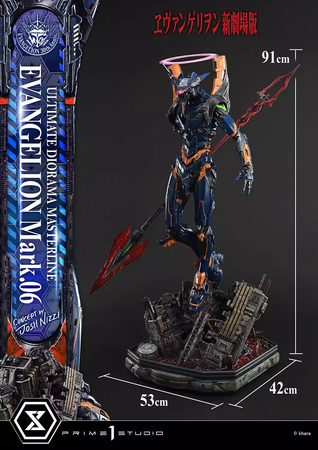 【Pre-sale】1/6 Scale Mark.06-Prime 1 Studio