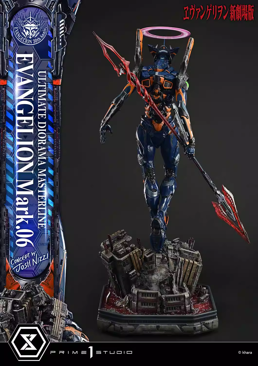 【Pre-sale】1/6 Scale Mark.06-Prime 1 Studio
