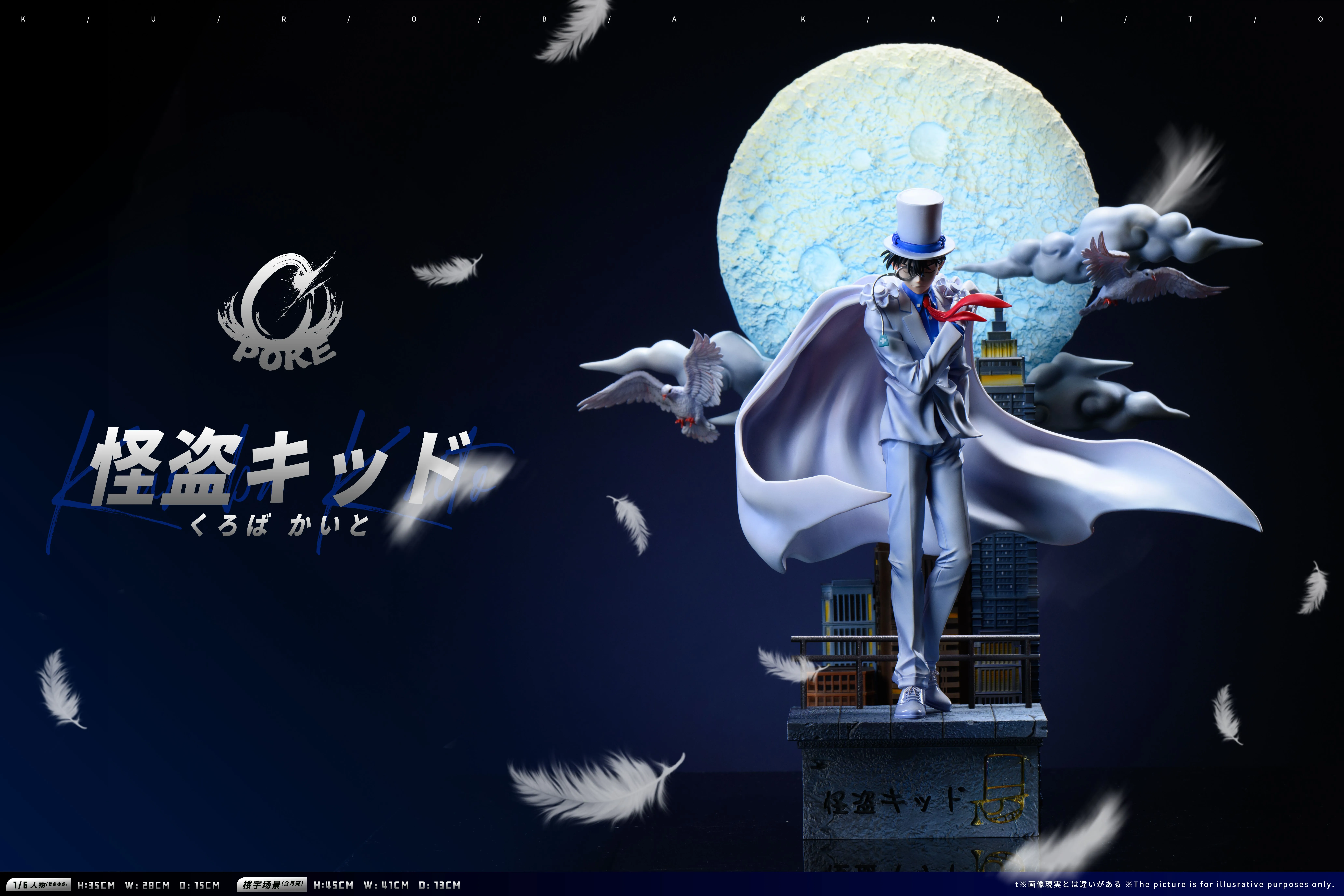 【Pre-sale】1/6 Scale Kid the Phantom Thief with LED-Poke Studio