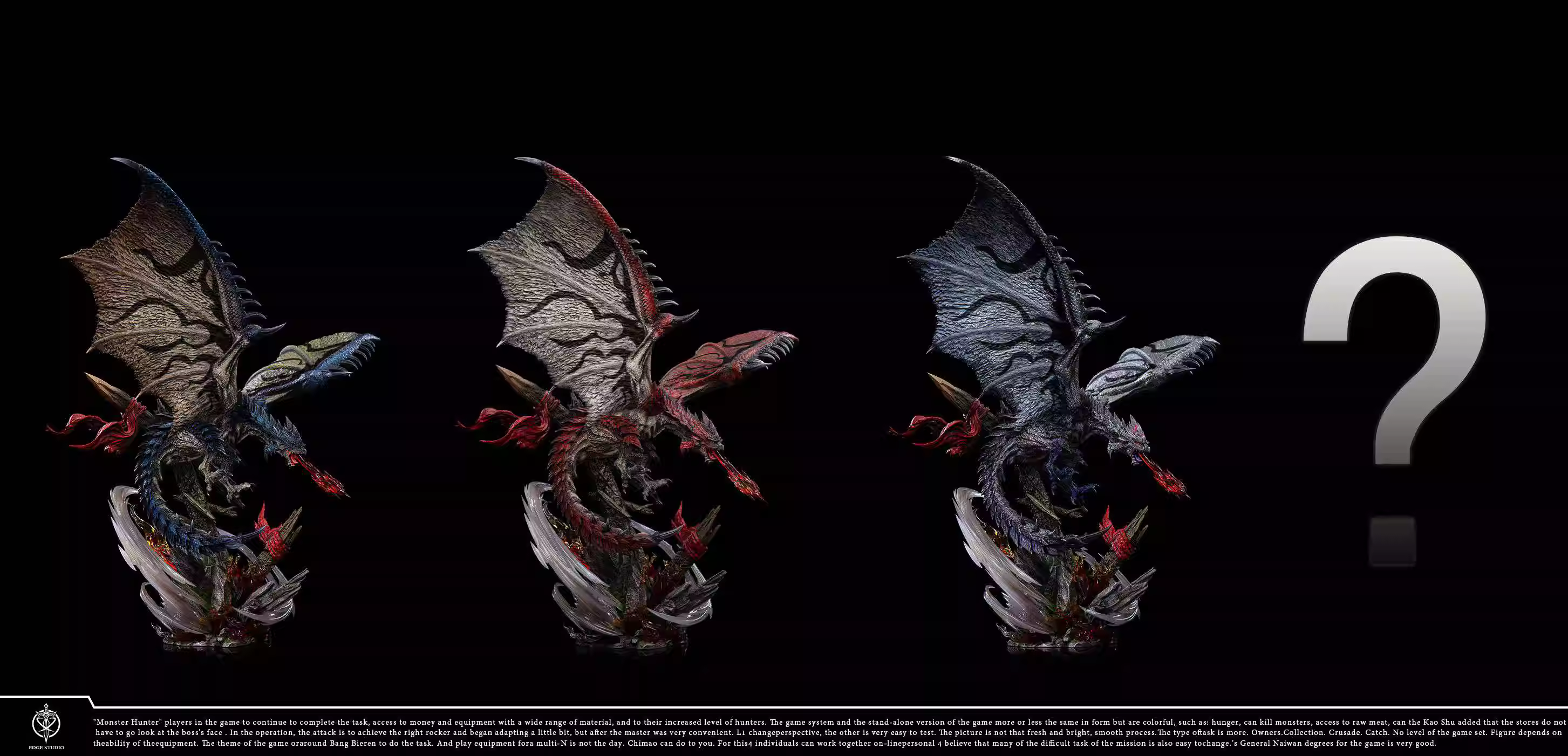 【Sold out】Rathalos, Azure Rathalos and Silver Rathalos-Edge Studio