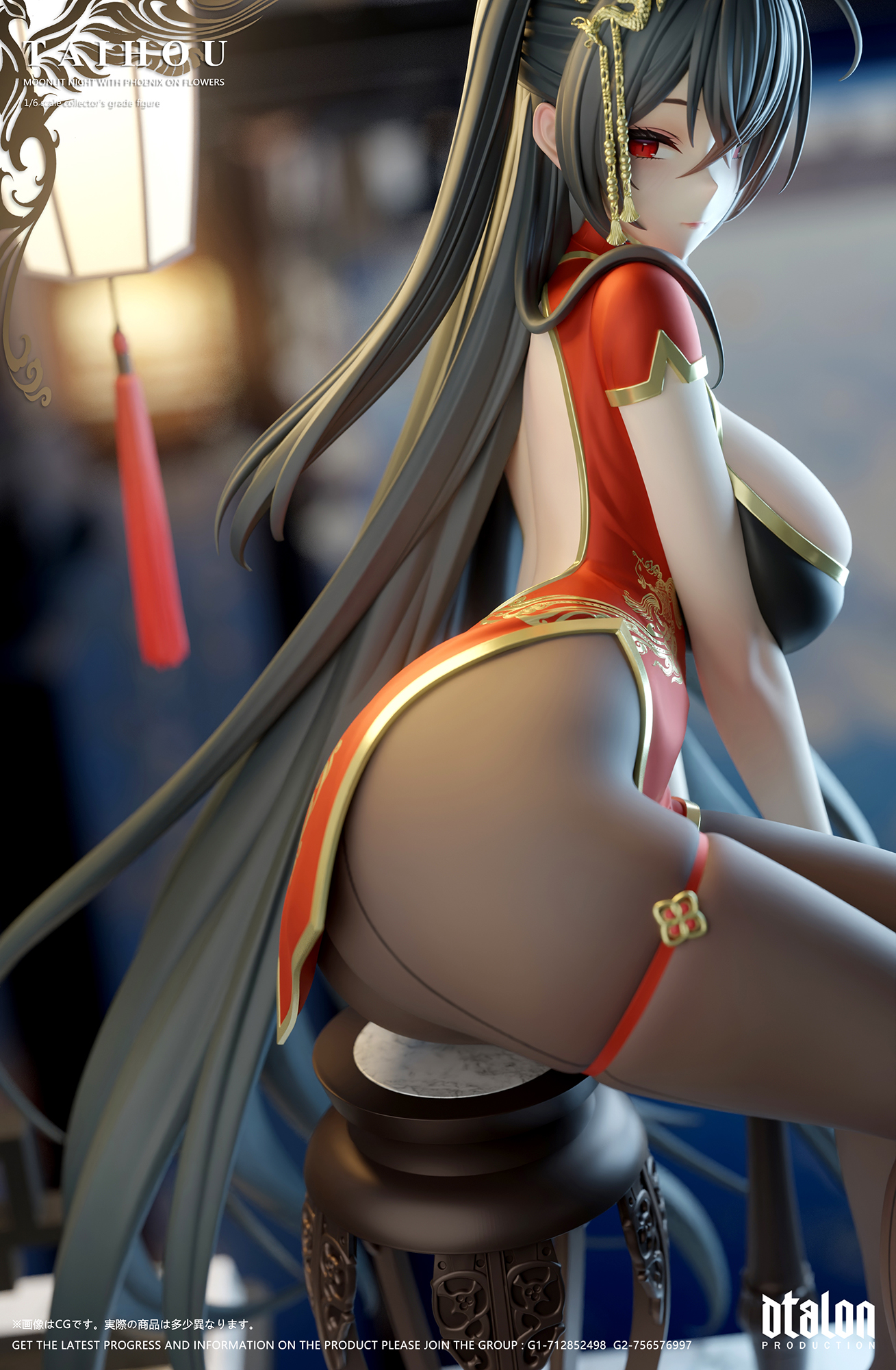 【Pre-sale】Taihou Moonlit Night with Phoenix on Flowers-Dtalon studio