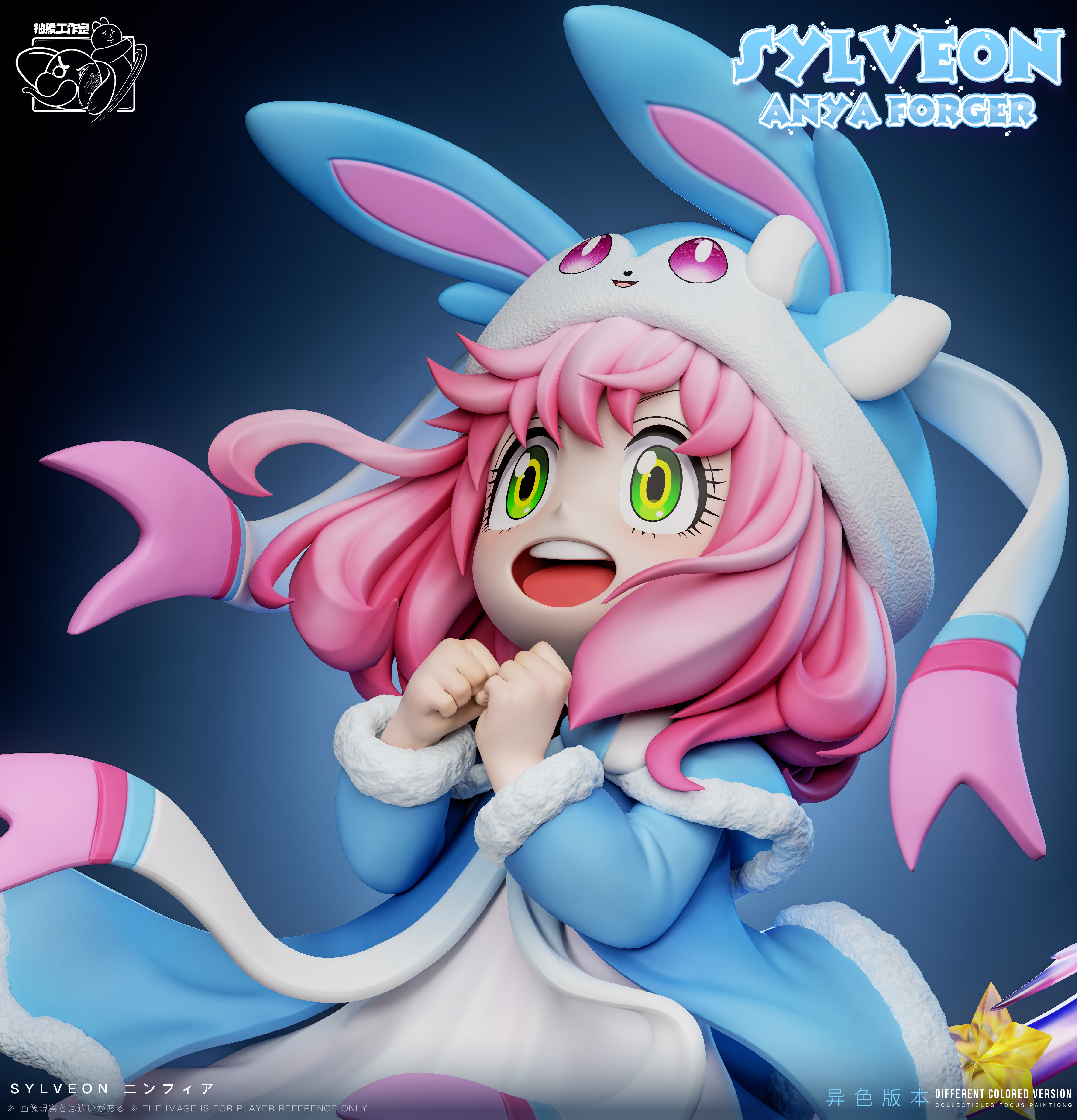 【Pre-sale】007 Sylveon Anya-ChouXiang Studio