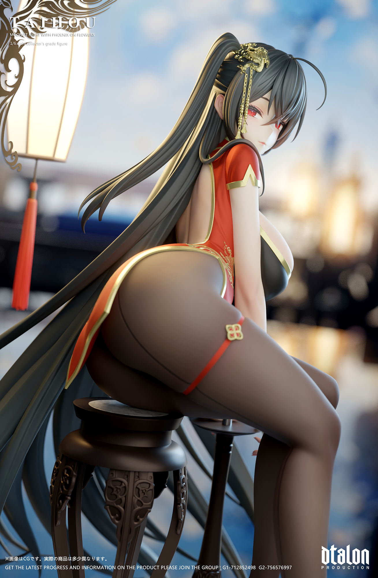【Pre-sale】Taihou Moonlit Night with Phoenix on Flowers-Dtalon studio