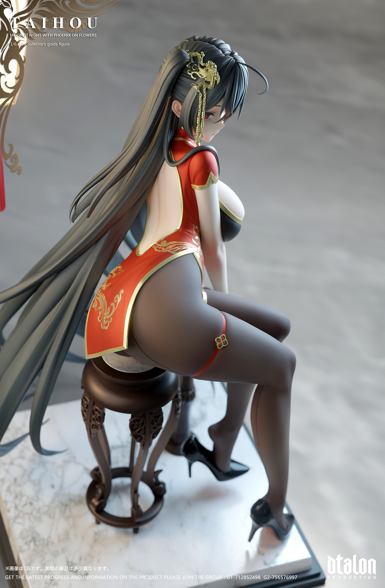 【Pre-sale】Taihou Moonlit Night with Phoenix on Flowers-Dtalon studio