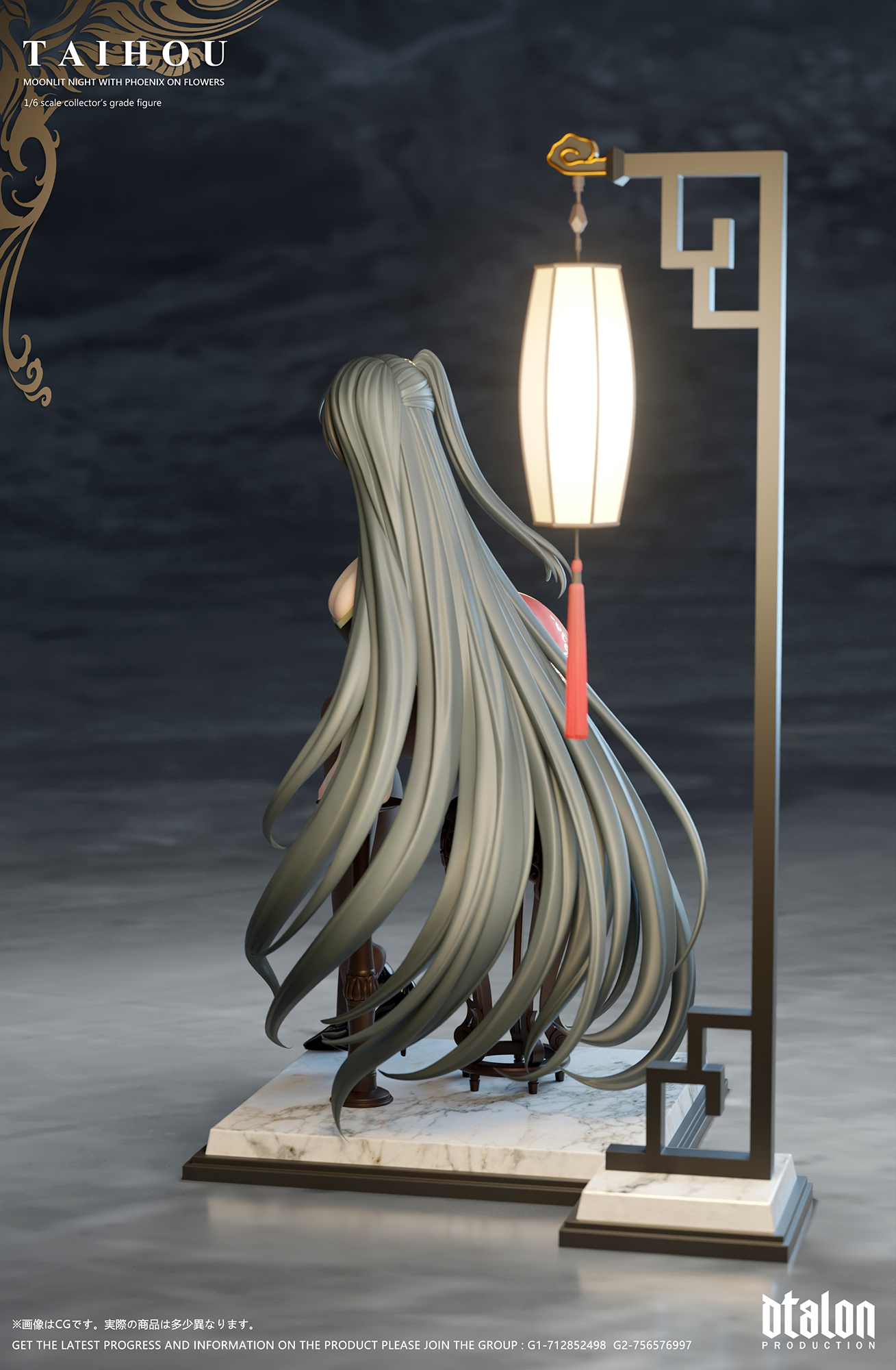 【Pre-sale】Taihou Moonlit Night with Phoenix on Flowers-Dtalon studio
