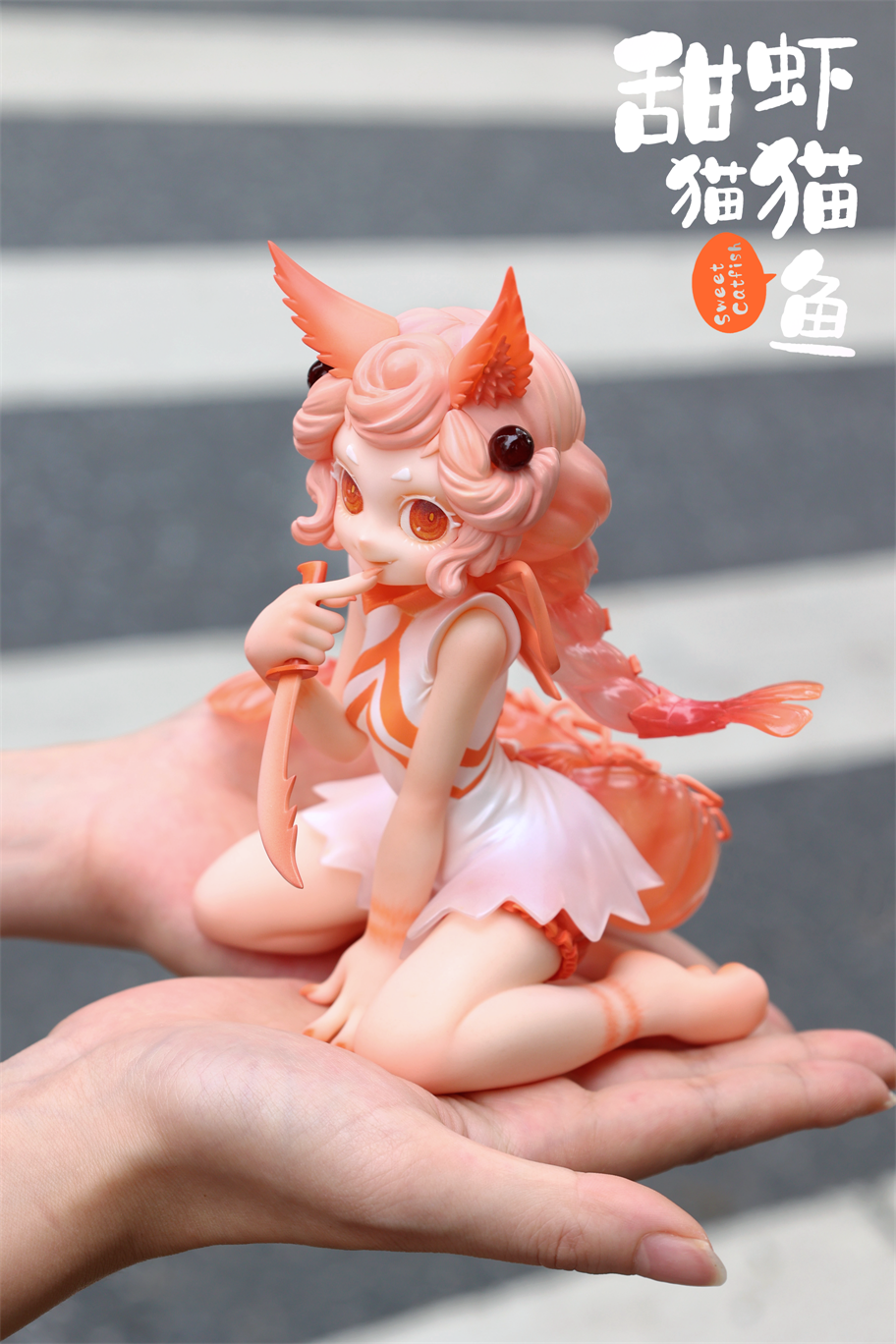 【Pre-sale Closed】Sweet Catfish-Coral Sea/Moonfin-WeArtDoing Studio