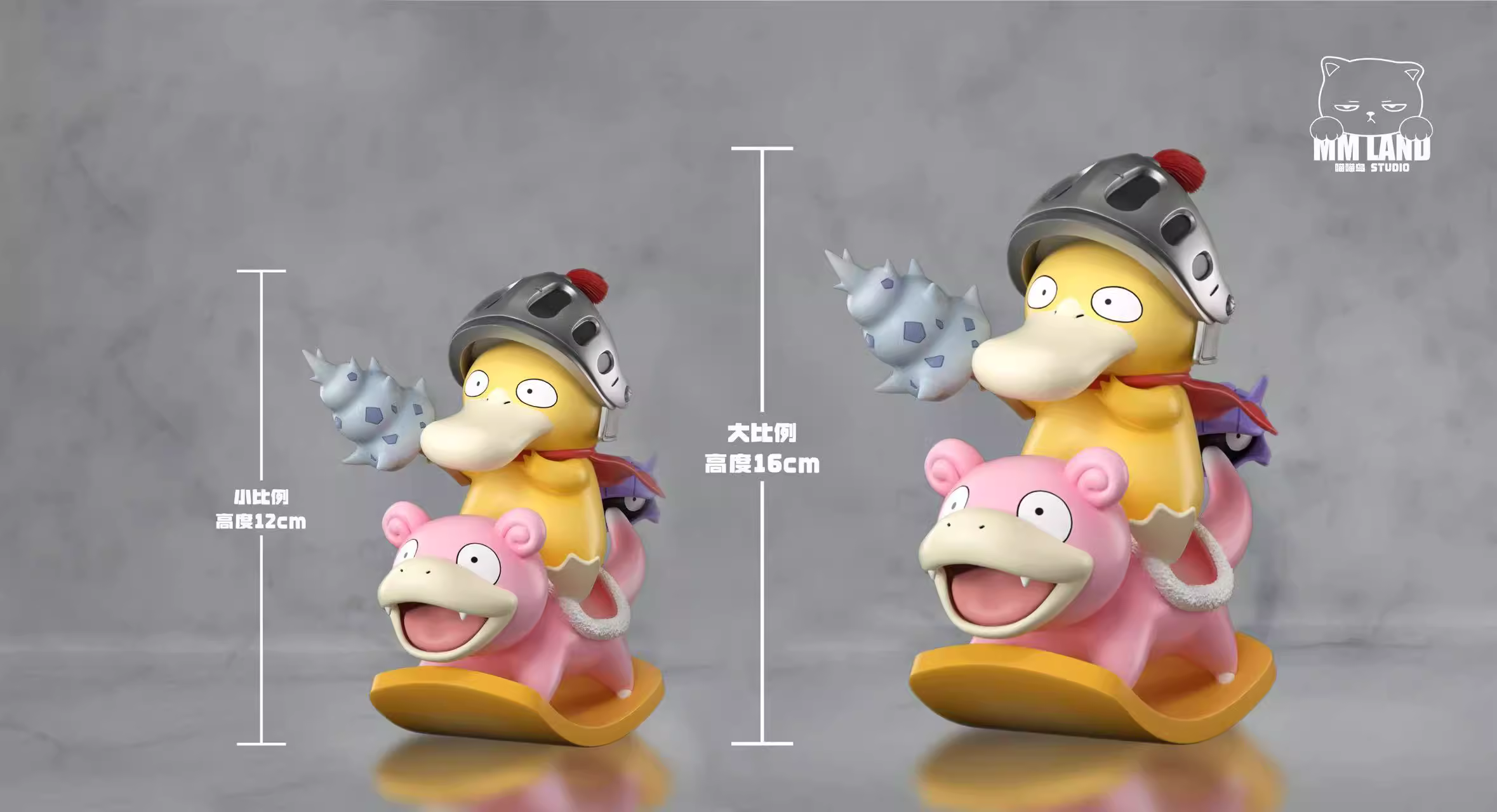 【Pre-sale】Slowpoke-MMLAND Studio