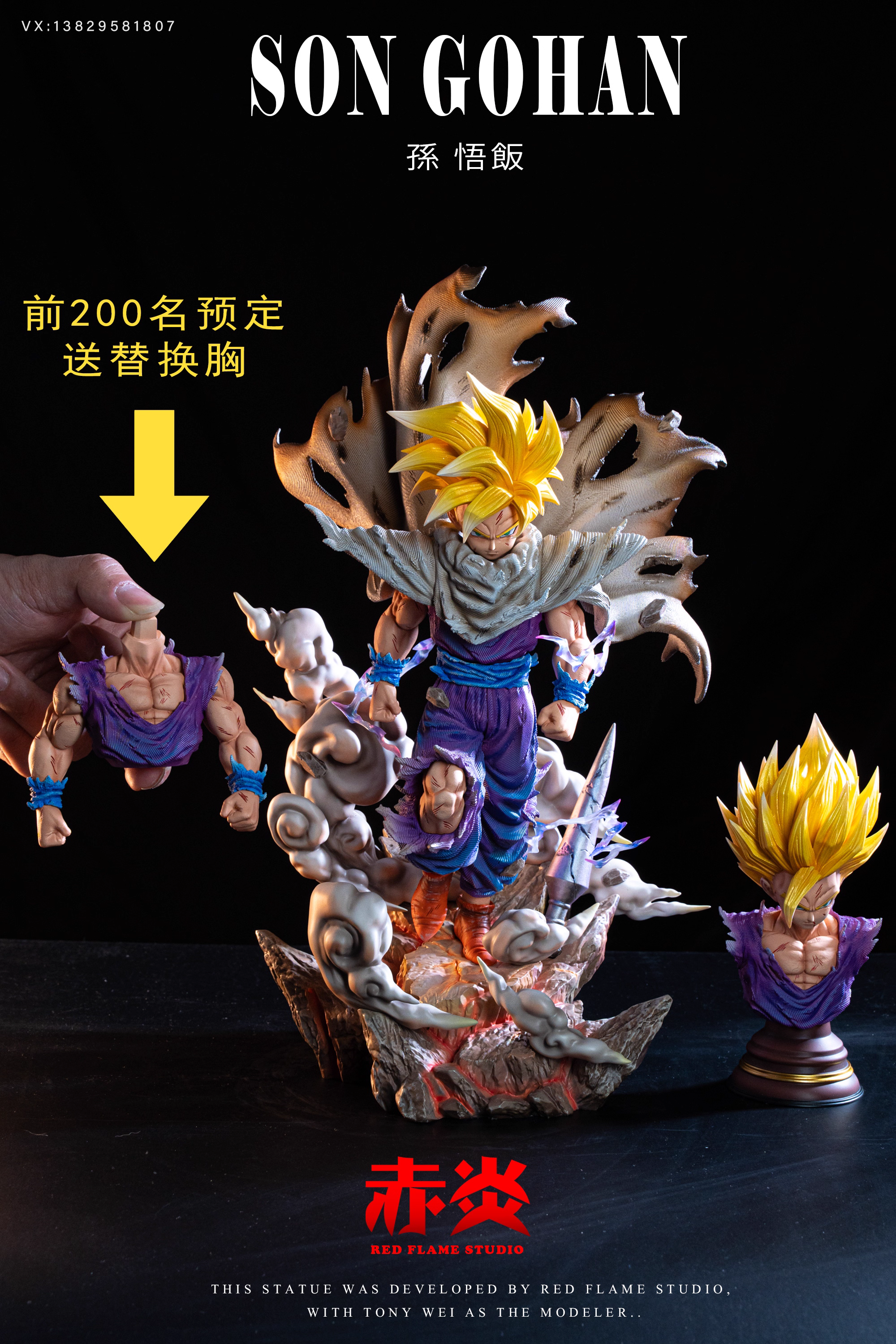 【Sold out】Son Gohan-Red Flame Studio