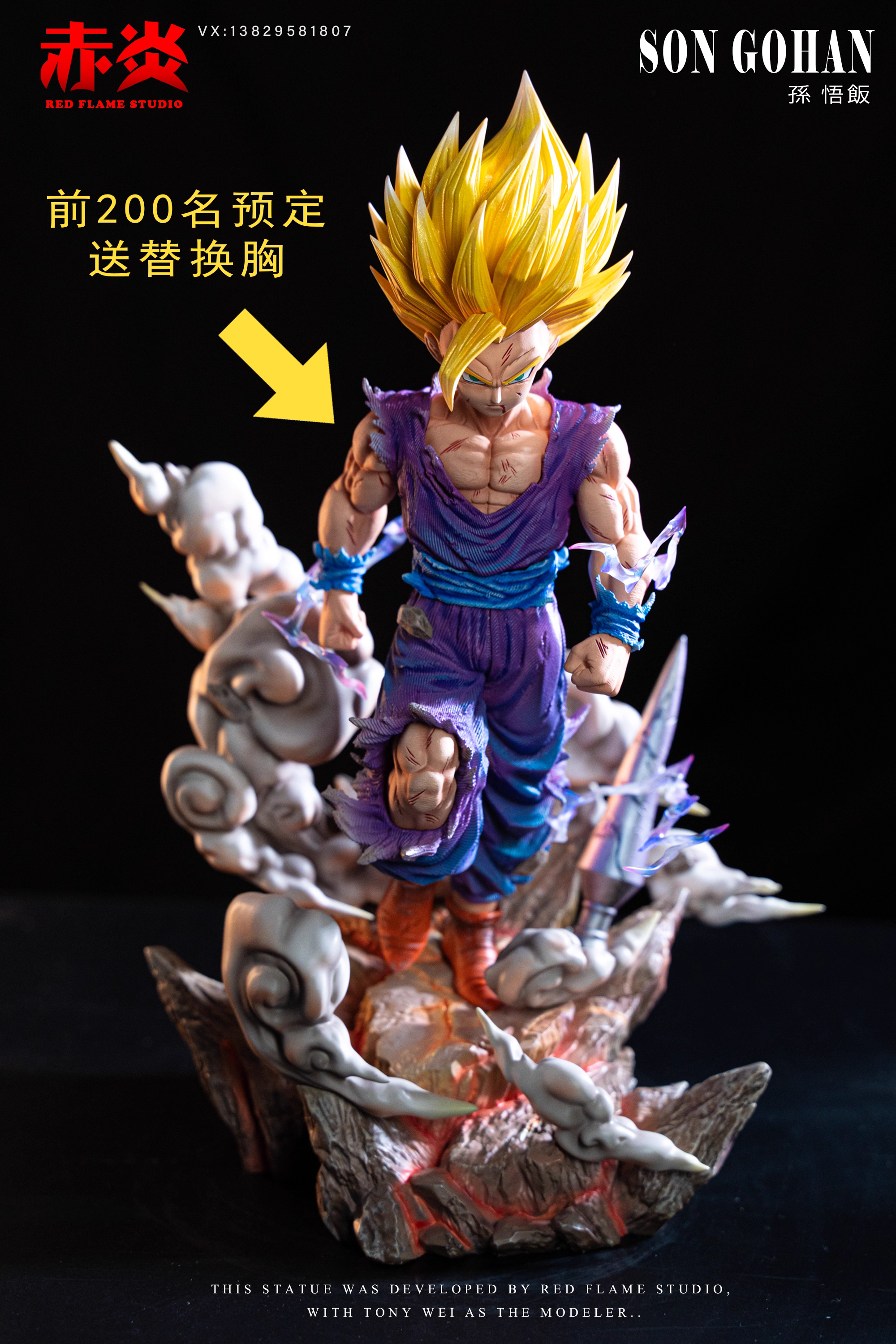 【Sold out】Son Gohan-Red Flame Studio