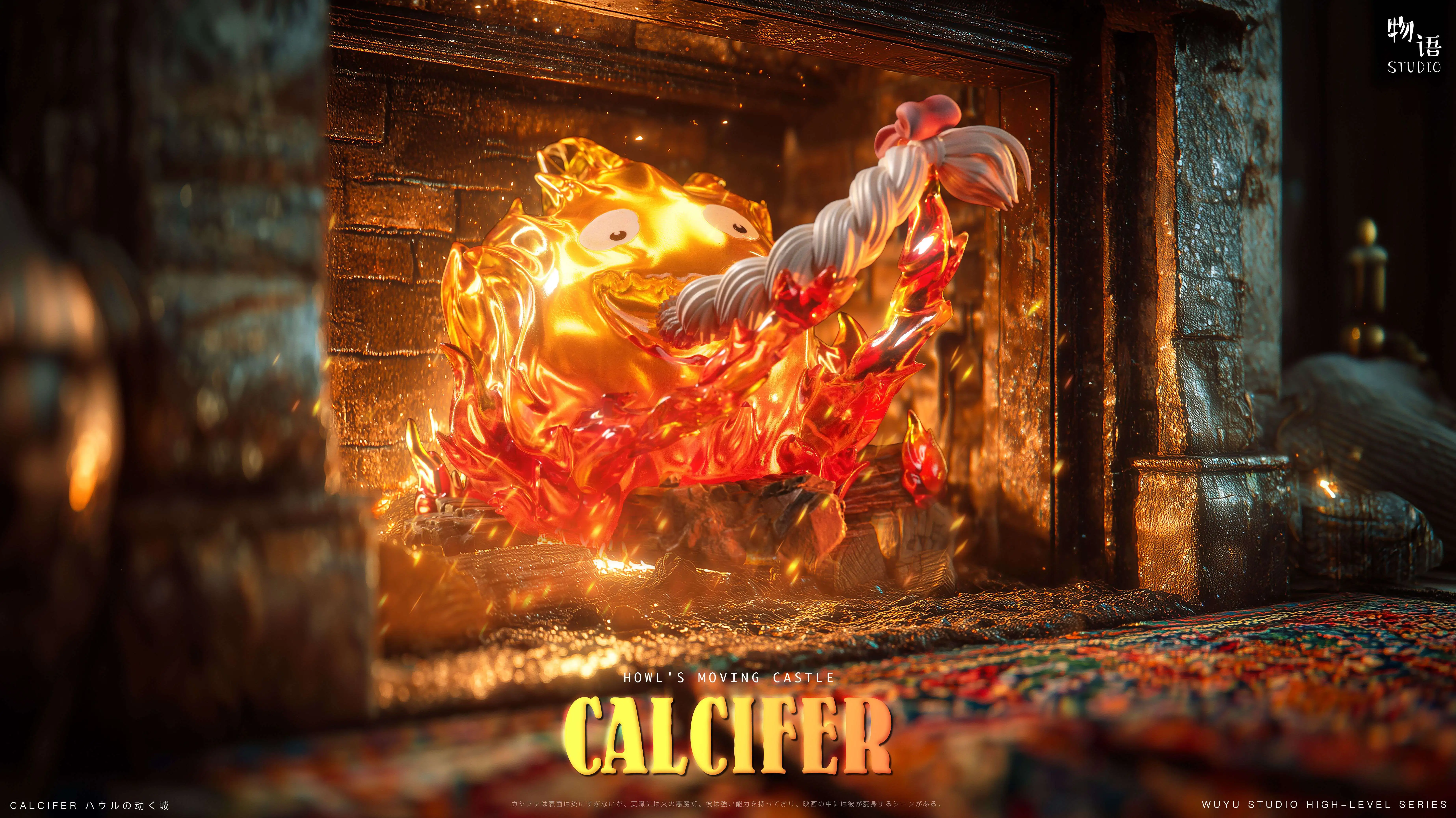 【Pre-sale】08 Hair Eating Calcifer-WuYu Studio