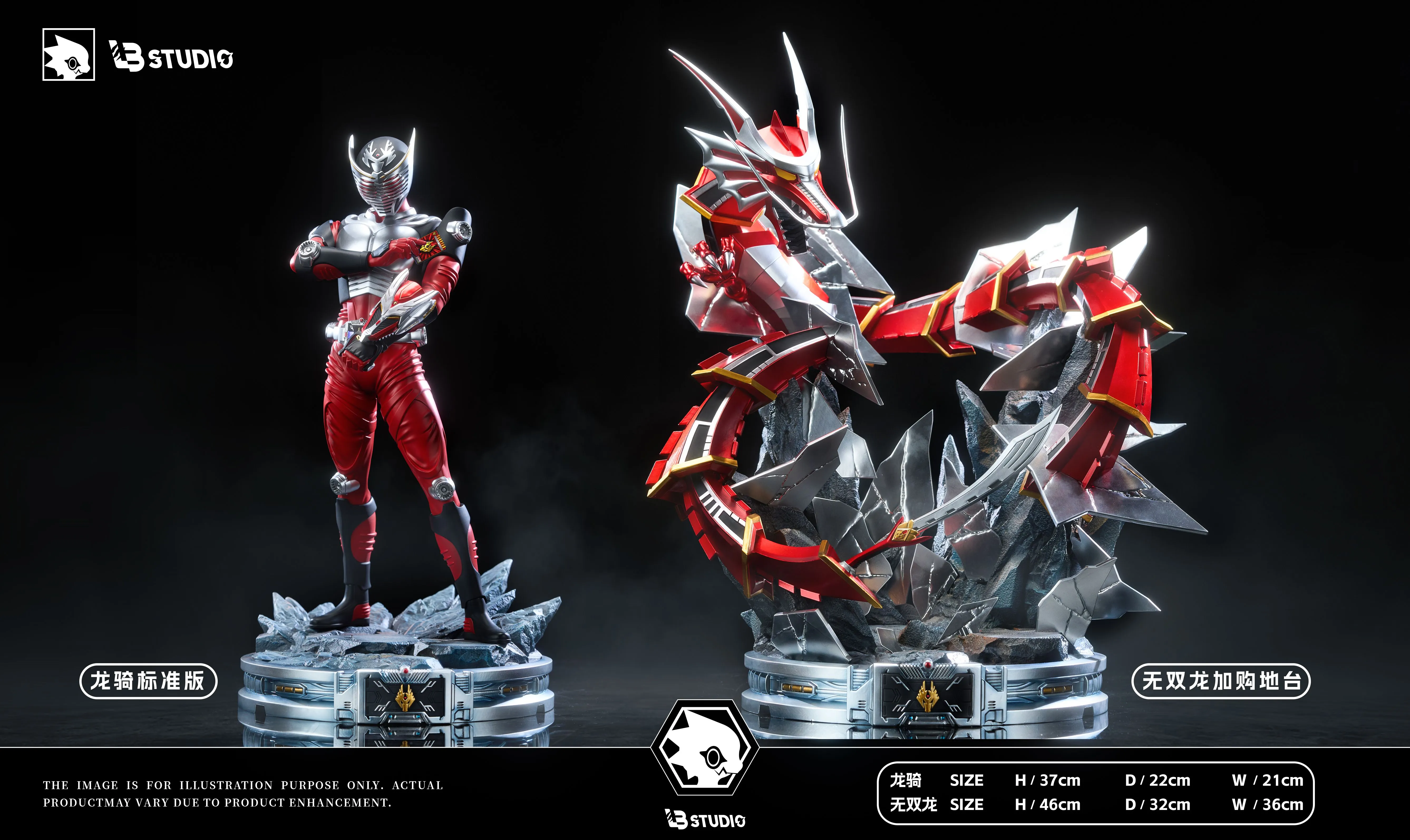 【Pre-sale】Ryuki-LB Studio