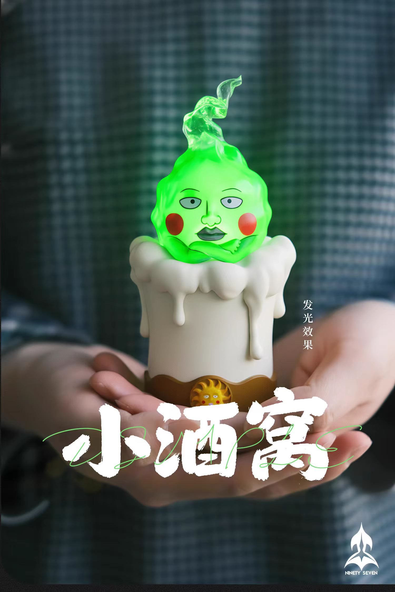 【Pre-sale】Dimple Candle-NINETY SEVEN Studio