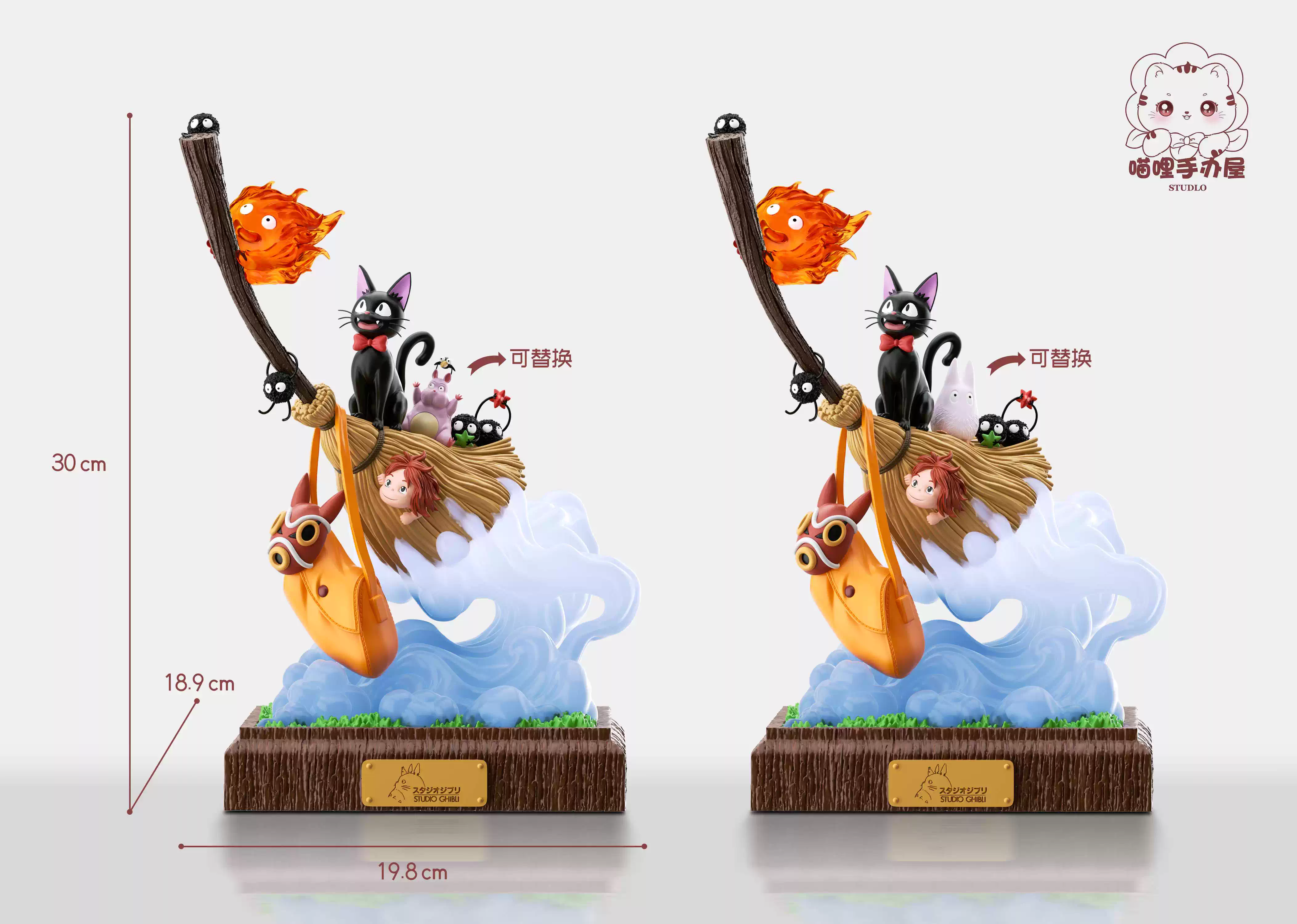 【Pre-sale】Broom-MiaoLi Studio
