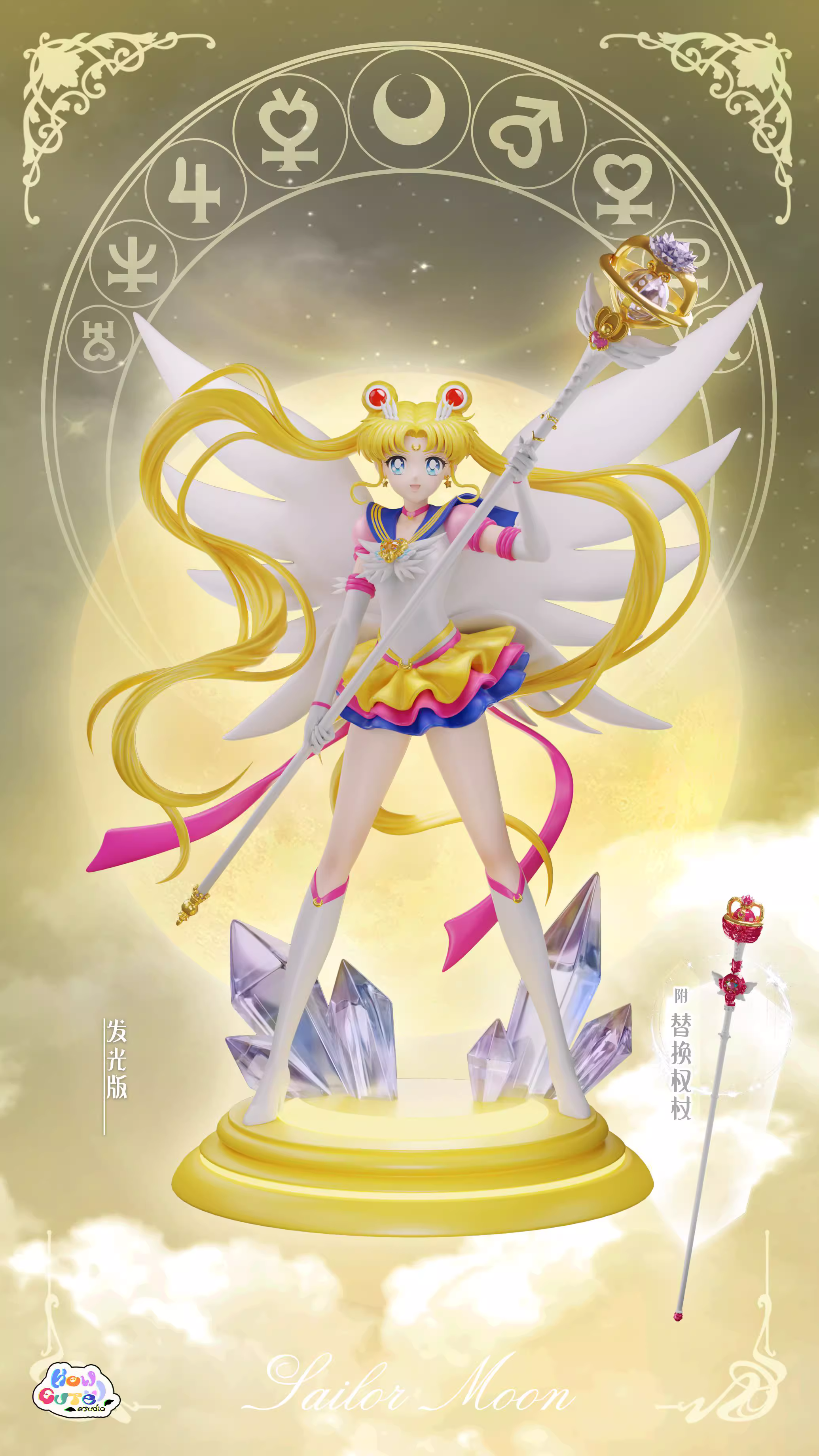 【Pre-sale】1/6 Scale Tsukino Usagi-How Cute Studio