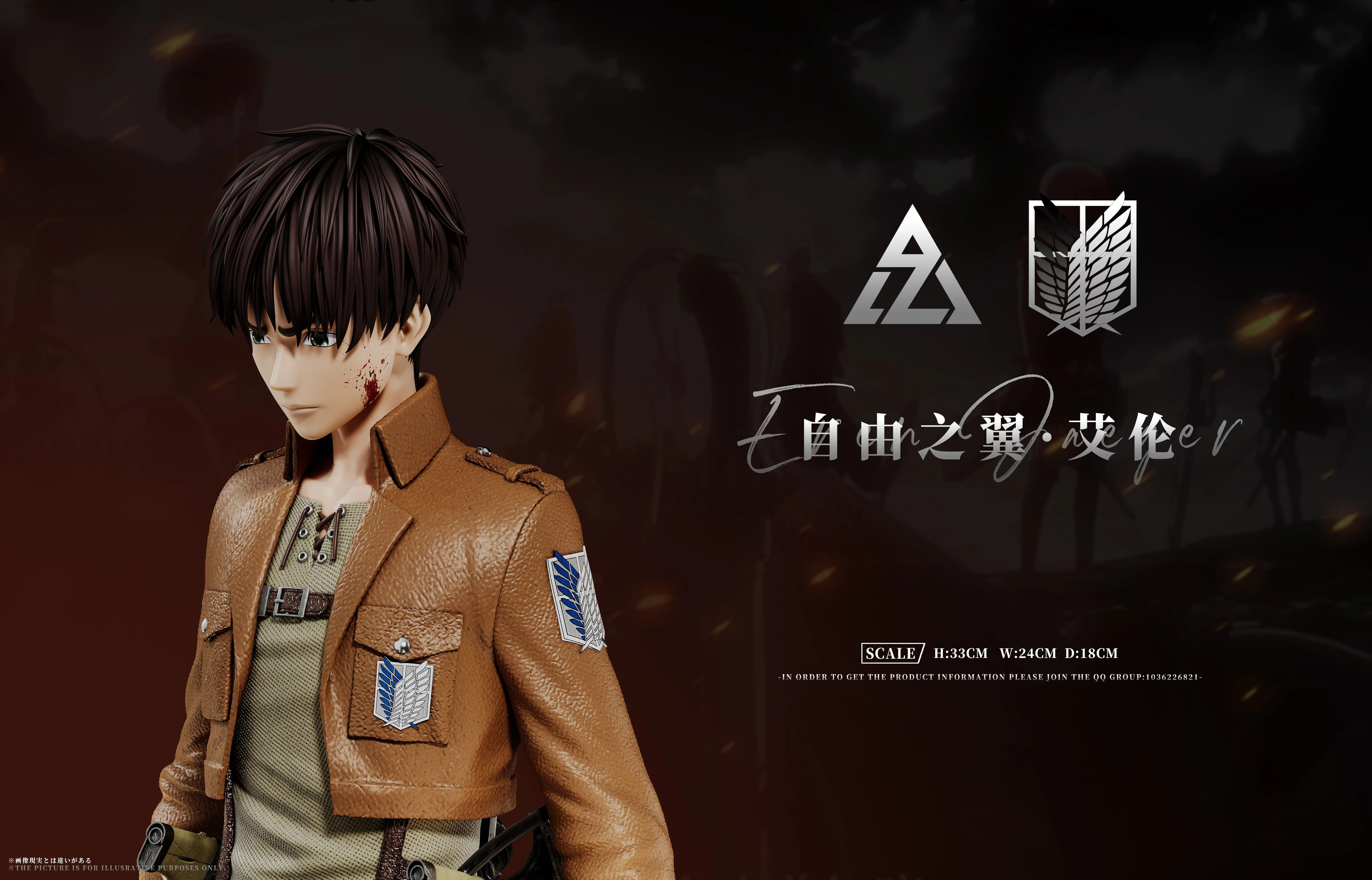 【Pre-sale】Eren Jeager-AZ Studio