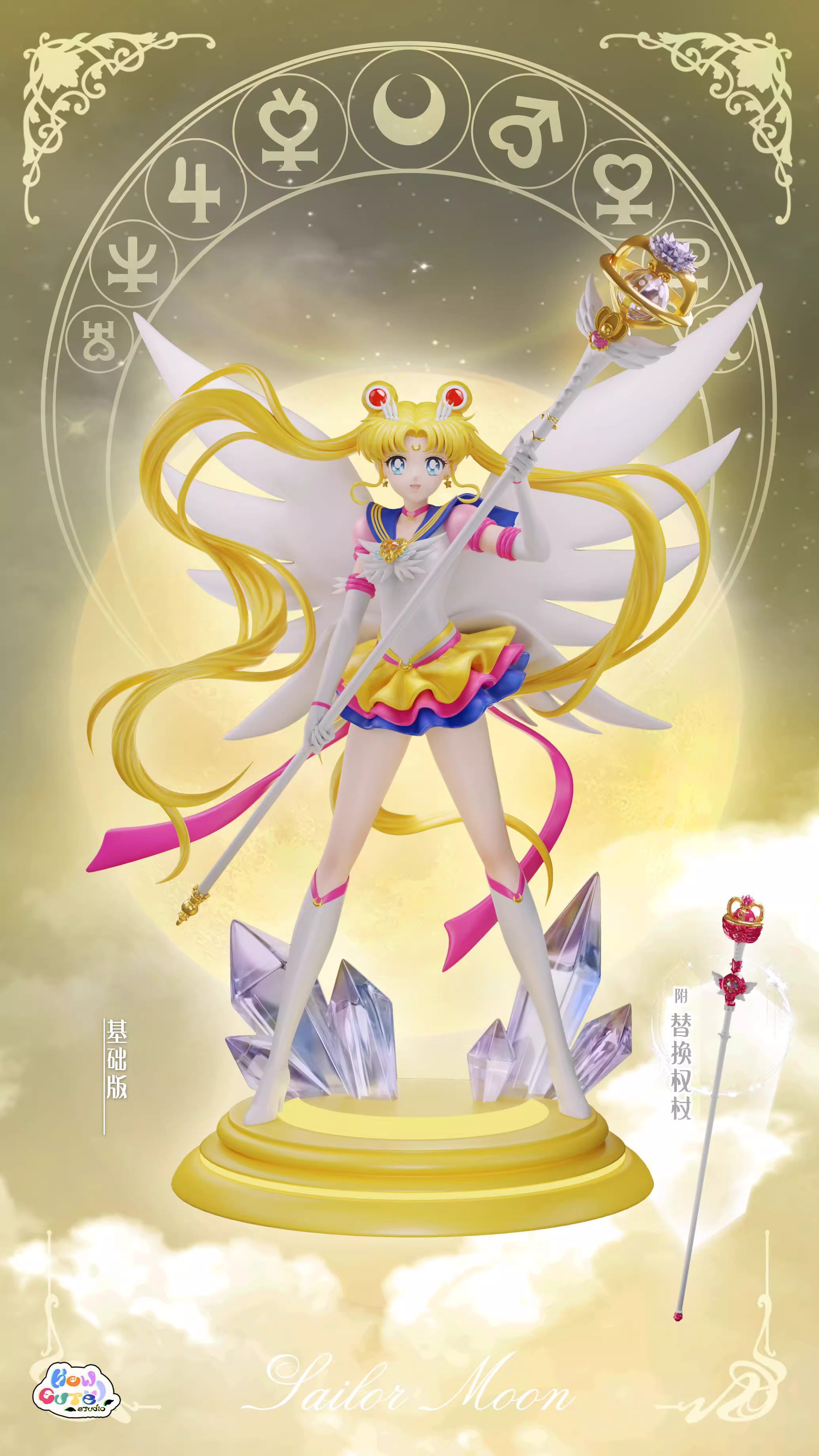 【Pre-sale】1/6 Scale Tsukino Usagi-How Cute Studio