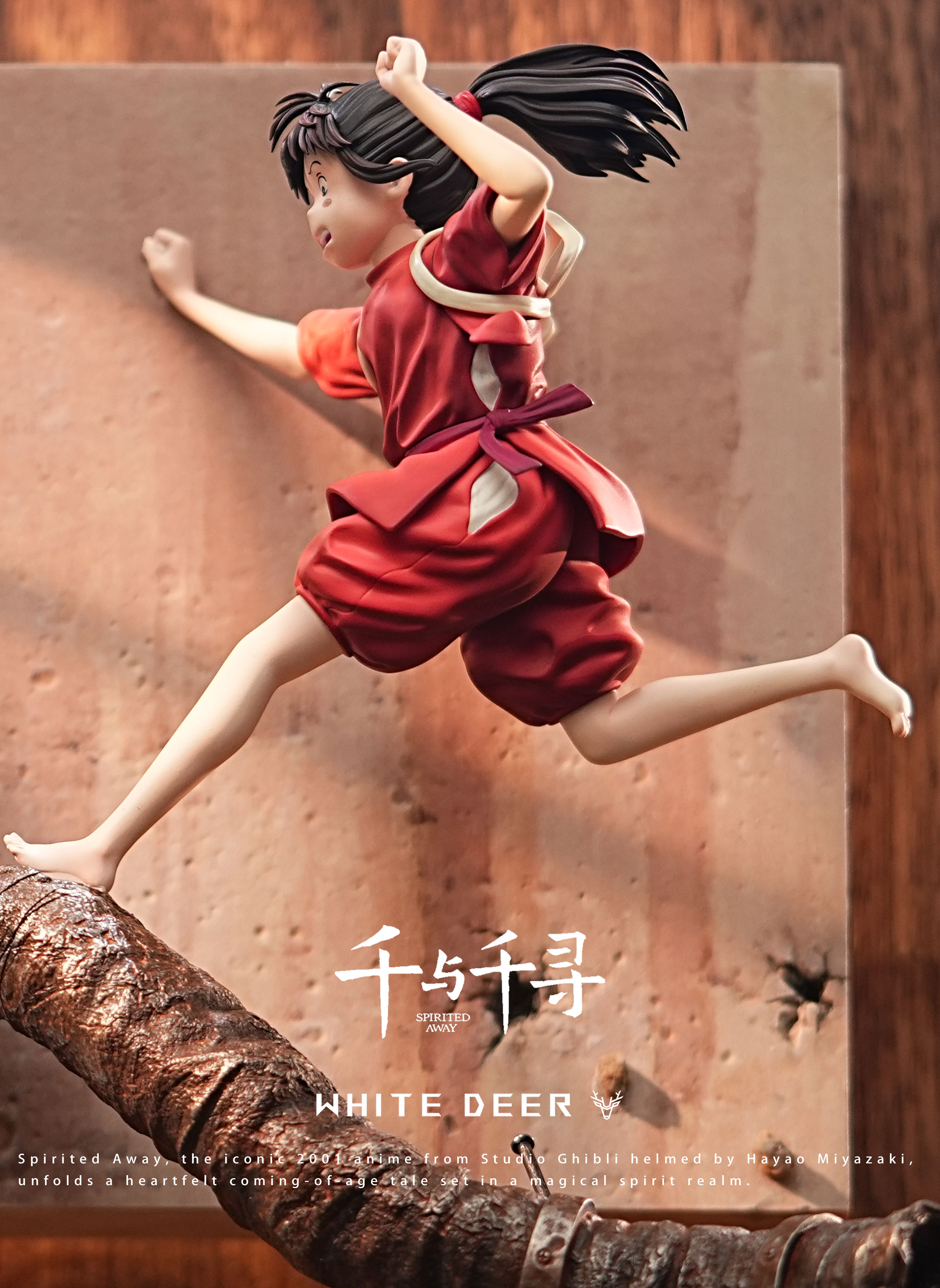 【Pre-sale】Tube Running Ogino Chihiro-BaiLu Studio