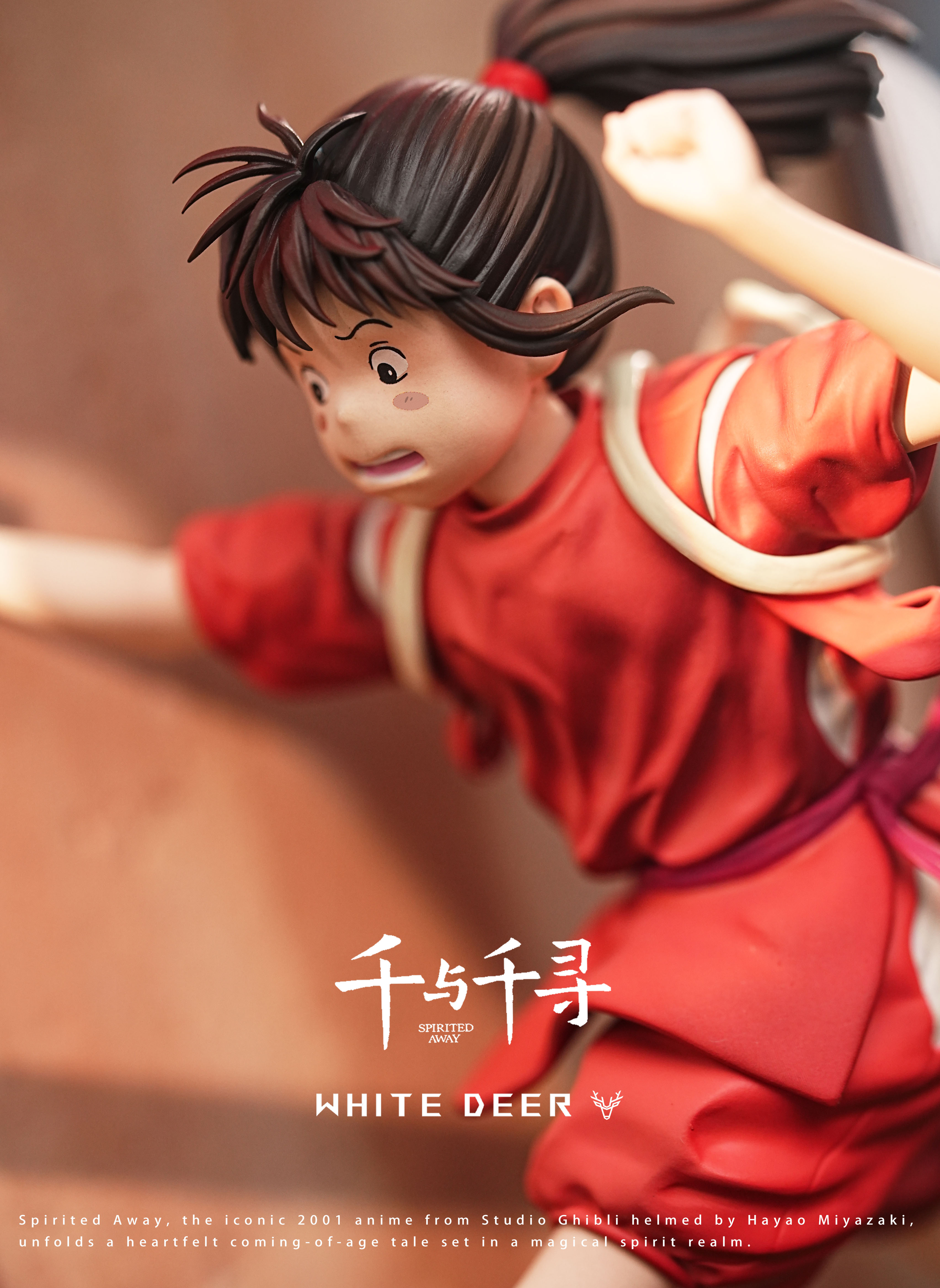 【Pre-sale】Tube Running Ogino Chihiro-BaiLu Studio