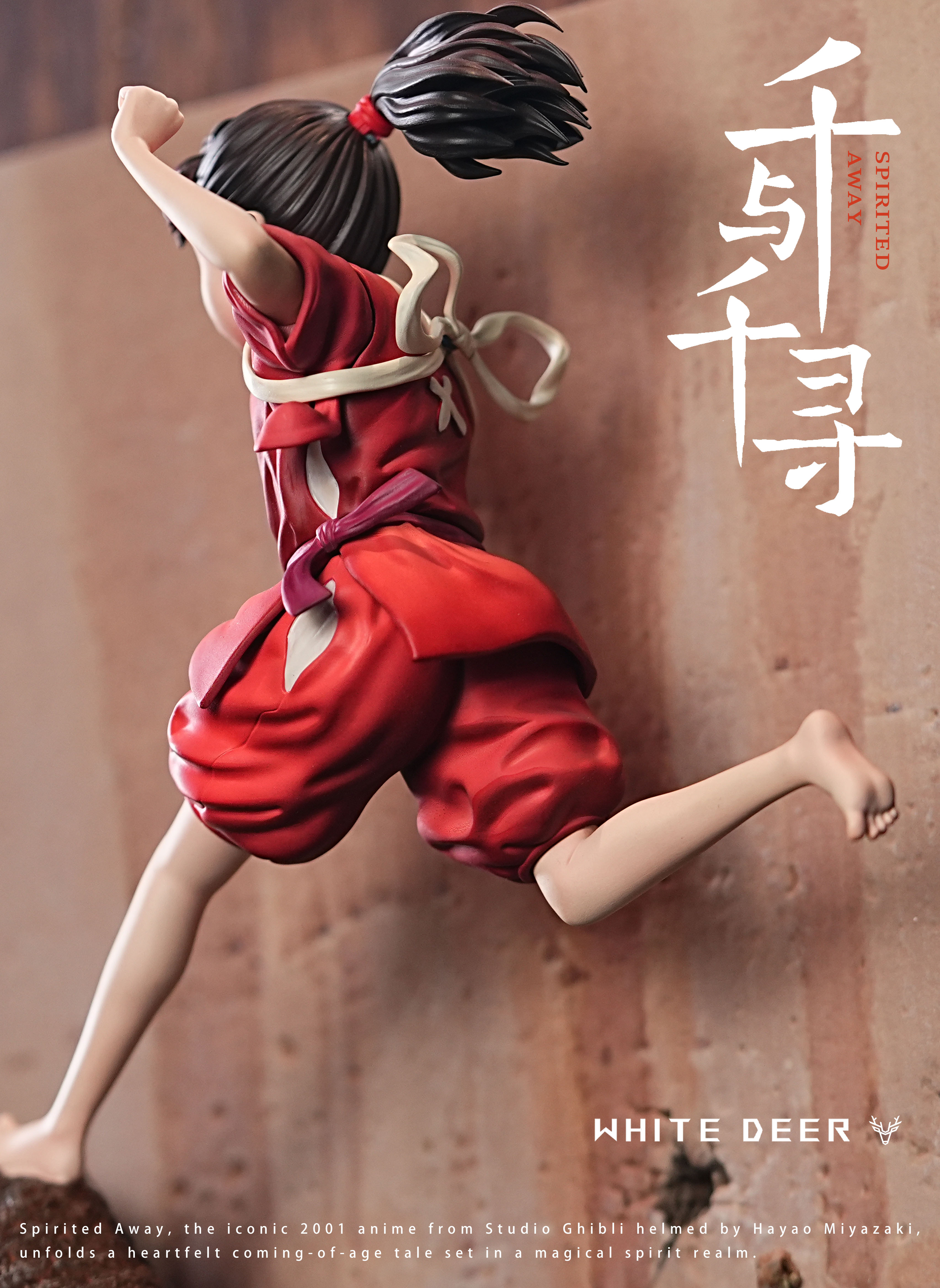 【Pre-sale】Tube Running Ogino Chihiro-BaiLu Studio