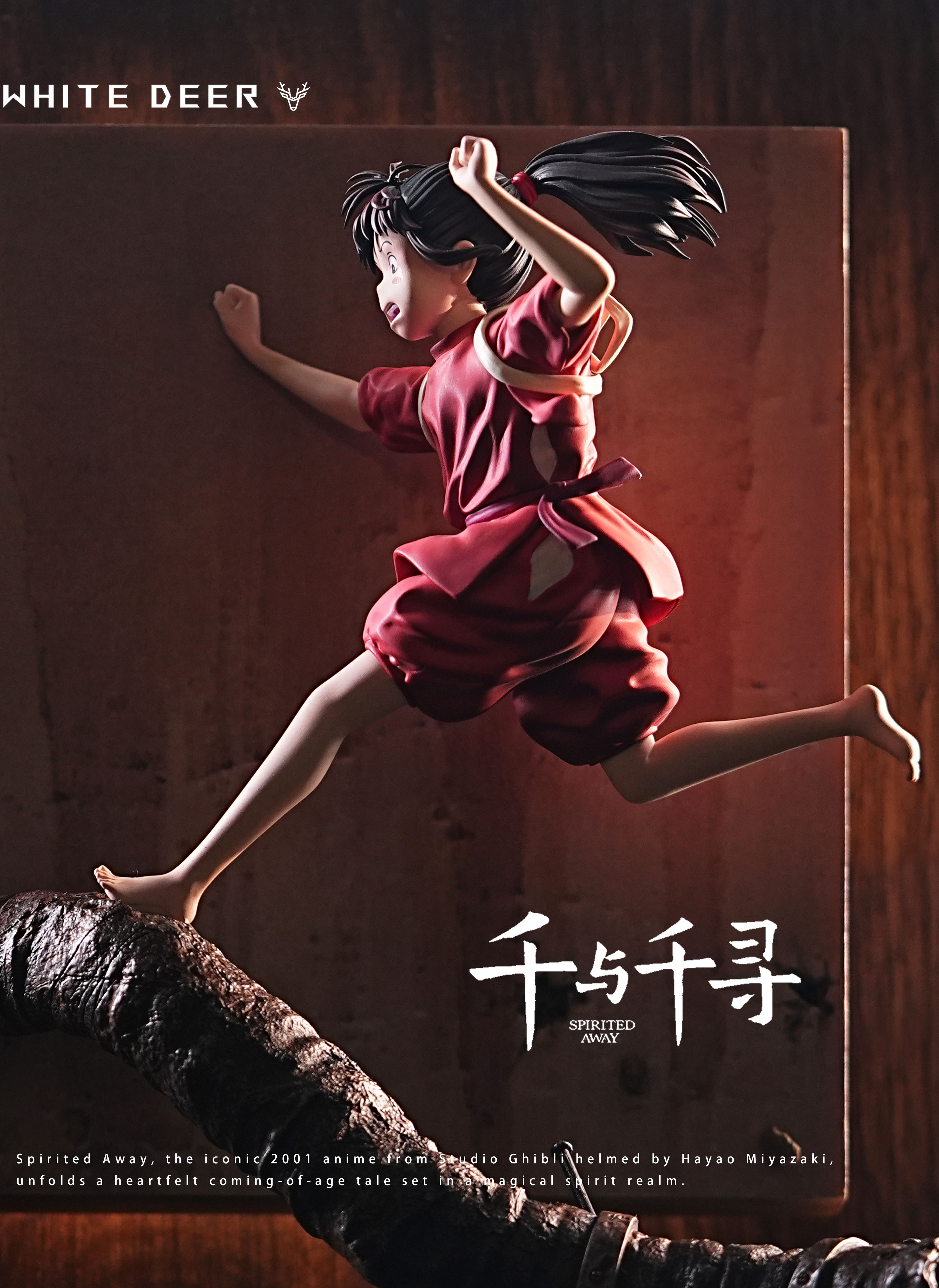 【Pre-sale】Tube Running Ogino Chihiro-BaiLu Studio