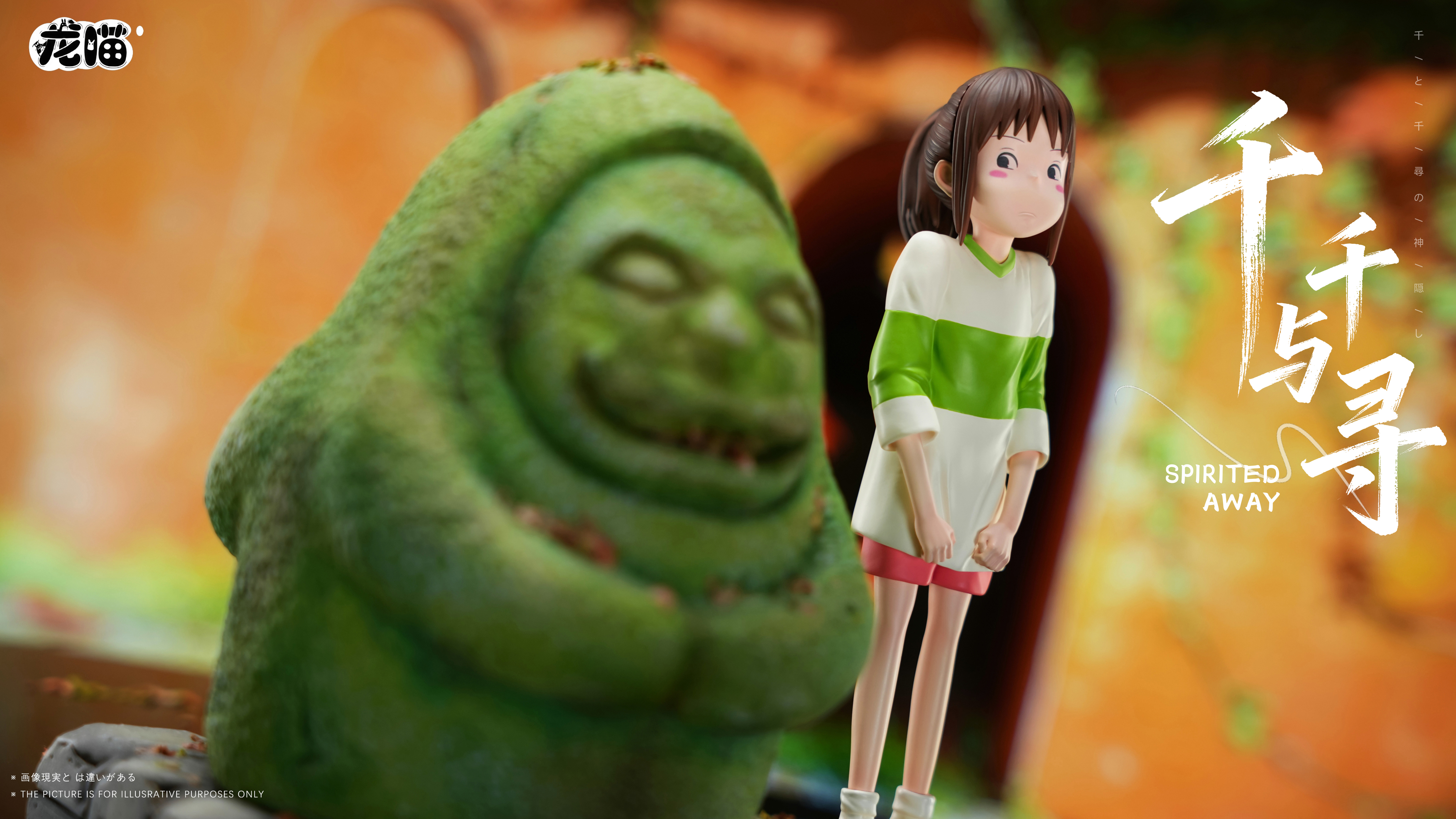 【Pre-sale】Ogino Chihiro with Stone Statue-LongMiao Studio