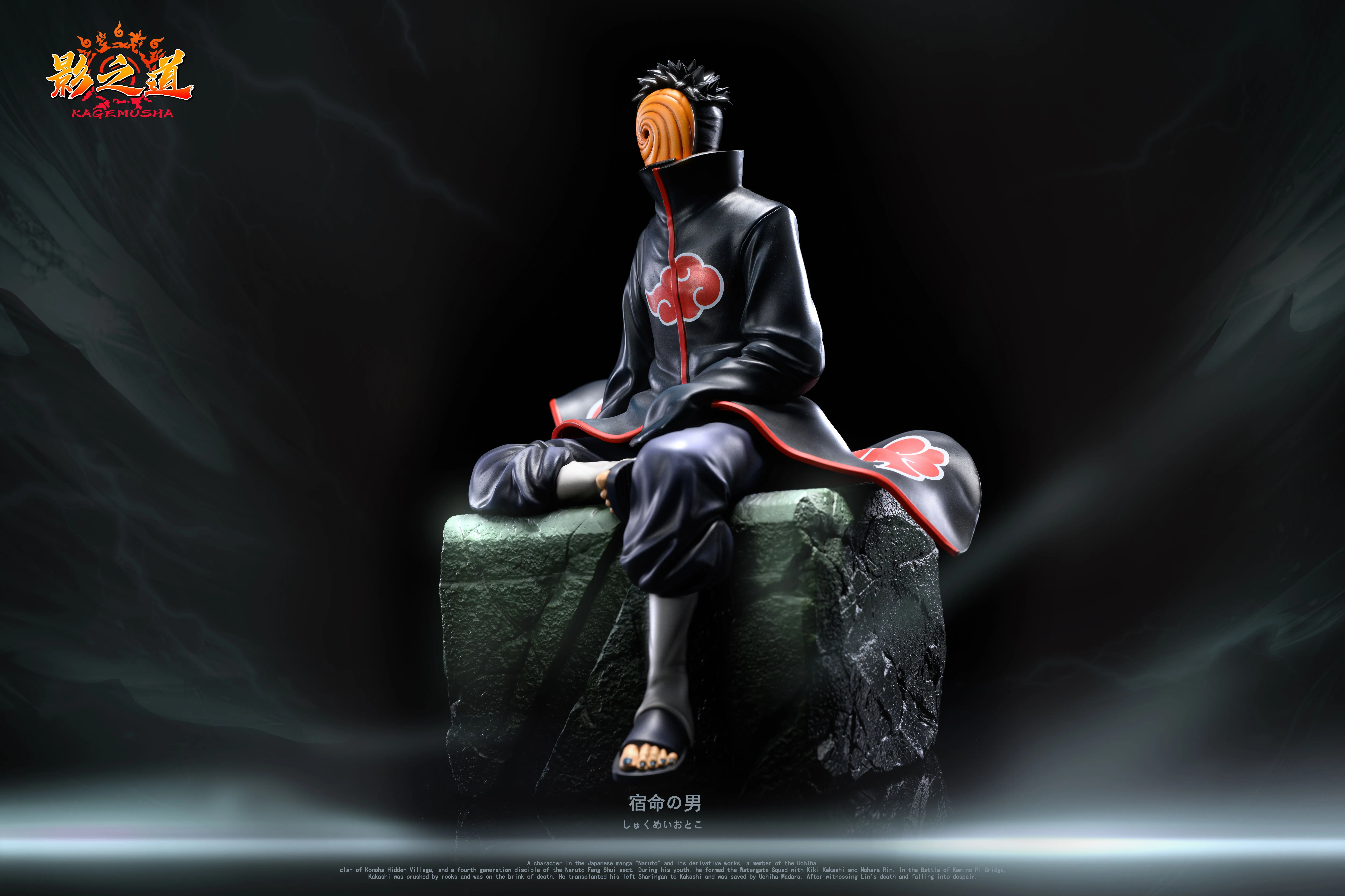 【Pre-sale】Uchiha Obito-Kagemusha (YingZhiDao) Studio