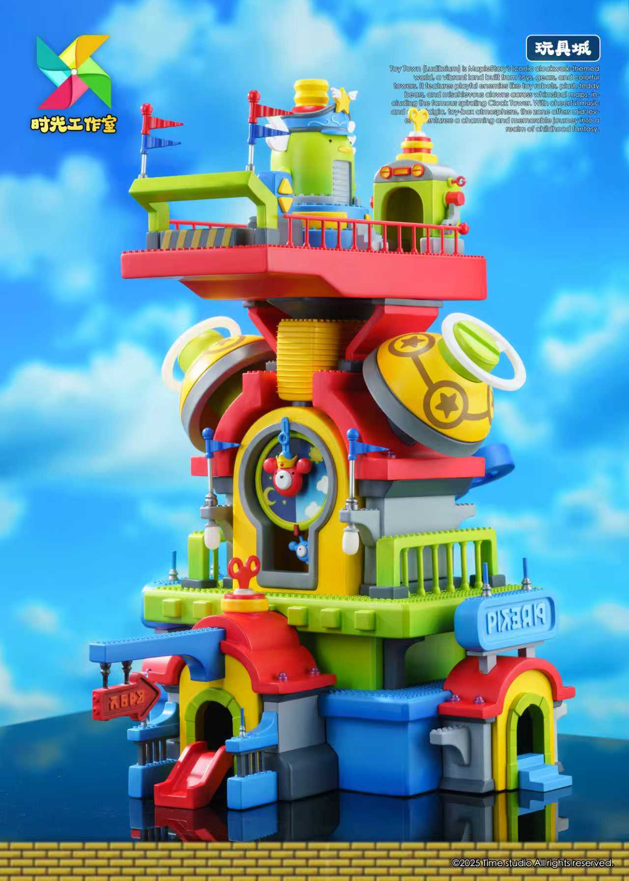 【Pre-sale】Clock Tower‌-Time Studio